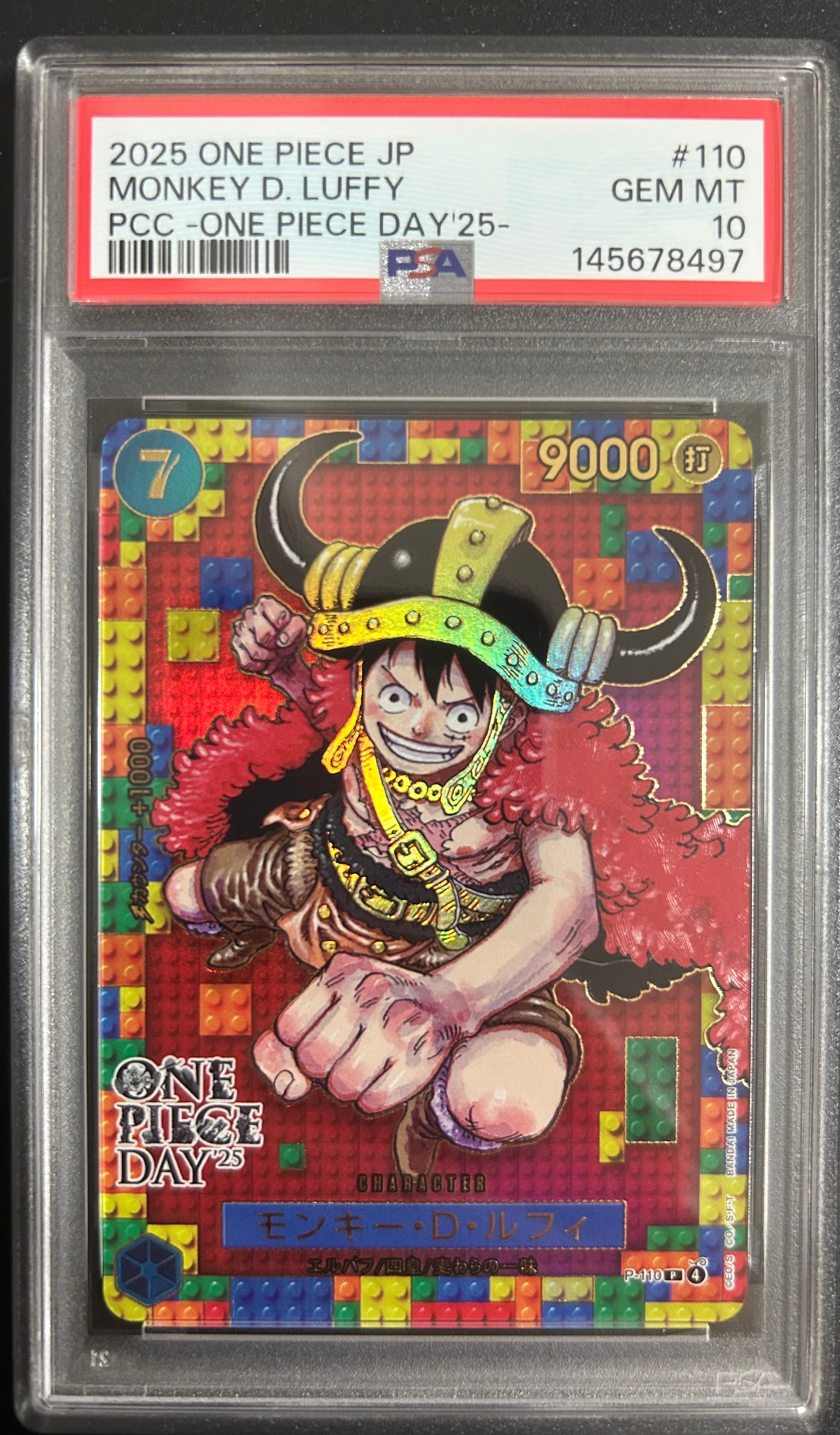 モンキー・D・ルフィ P [P-110](プレミアムカードコレクション「ワンピースデイ'25」)