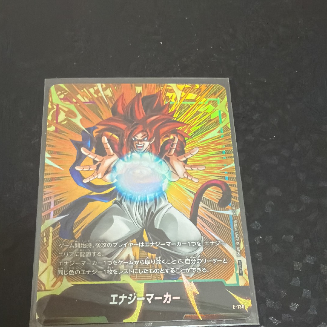 エナジーマーカー:ゴジータ [E-130](プロモーションカードパック「エナジーマーカーパック 2nd アニバーサリー エディション」)