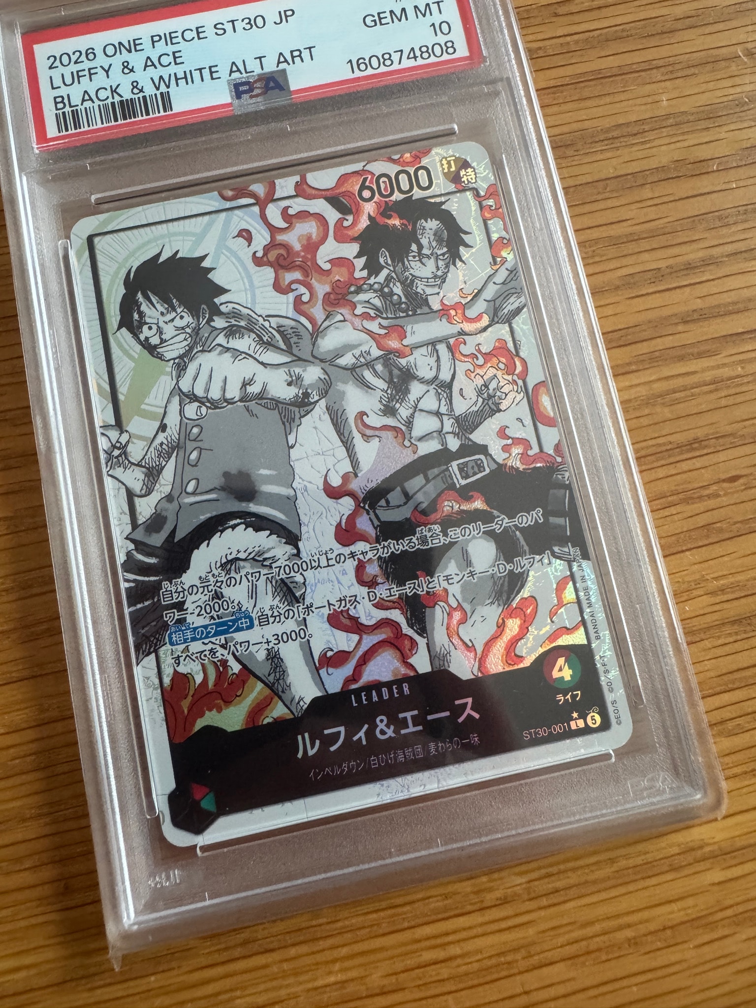 PSA10】ルフィ＆エース L-P [ST30-001](スタートデッキEX「ルフィ