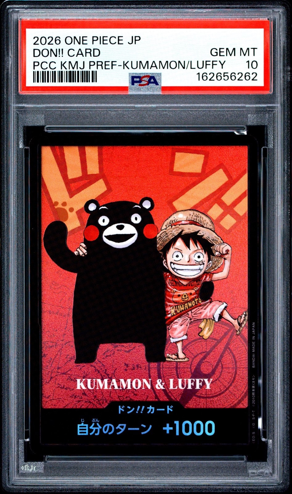 【PSA10×10連番】熊本 DON!! くまもん　ONE PIECE PSA10】ドン!!カード : くまモン&ルフィ (プレミアムカード