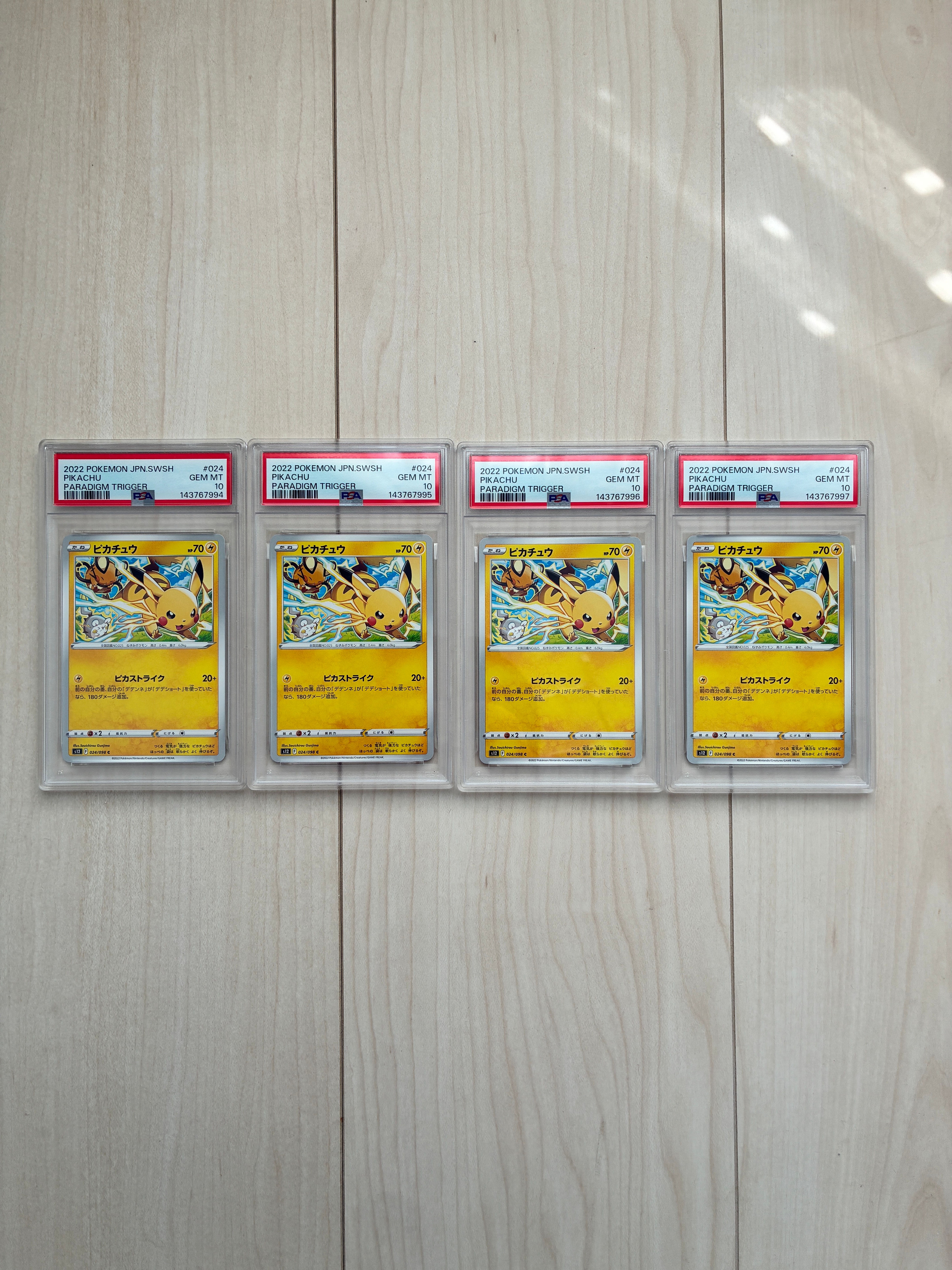 PSA10】ピカチュウ C [S12 024/098](拡張パック「パラダイムトリガー