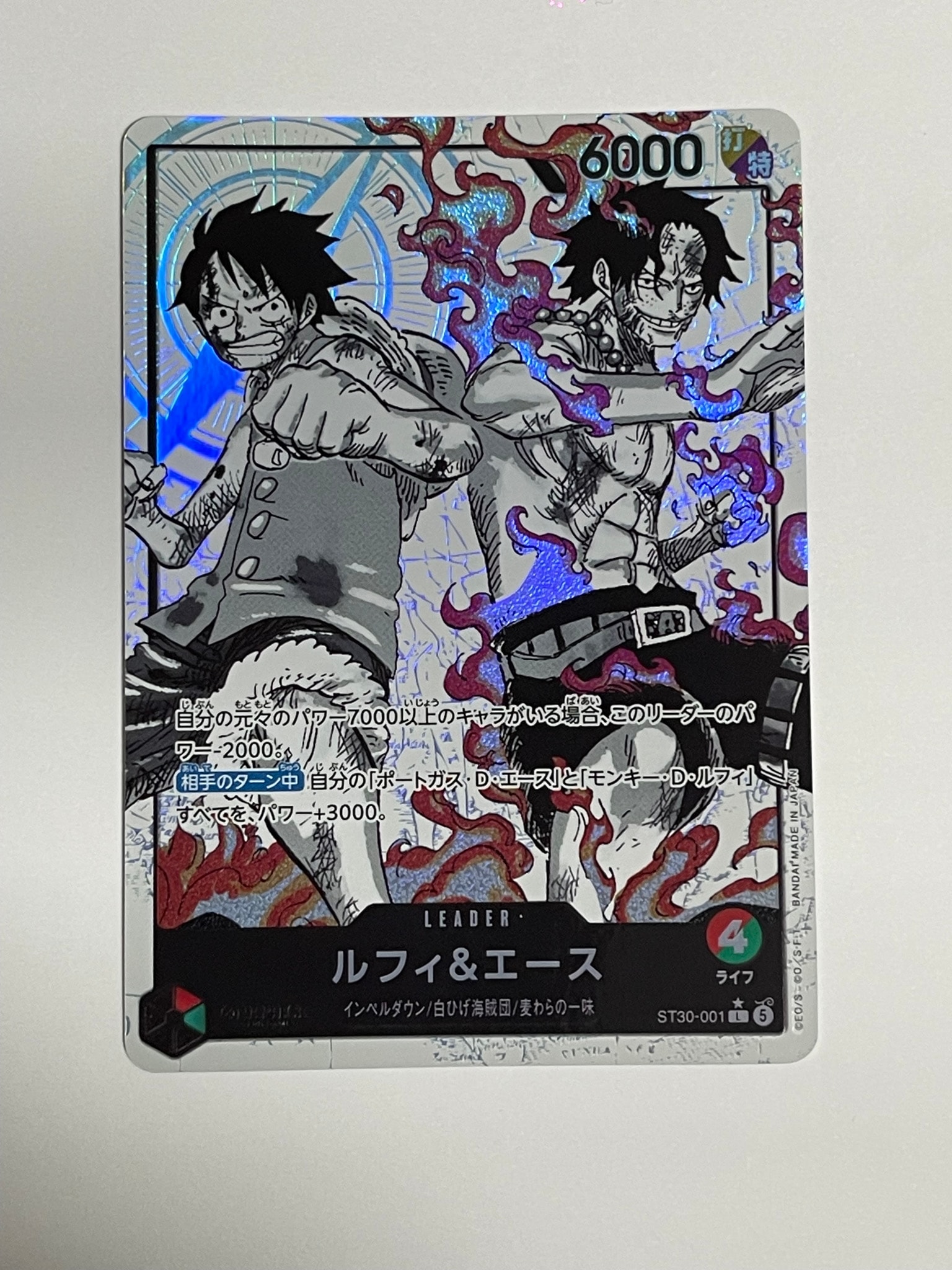 PSA10】ルフィ＆エース L-P [ST30-001](スタートデッキEX「ルフィ
