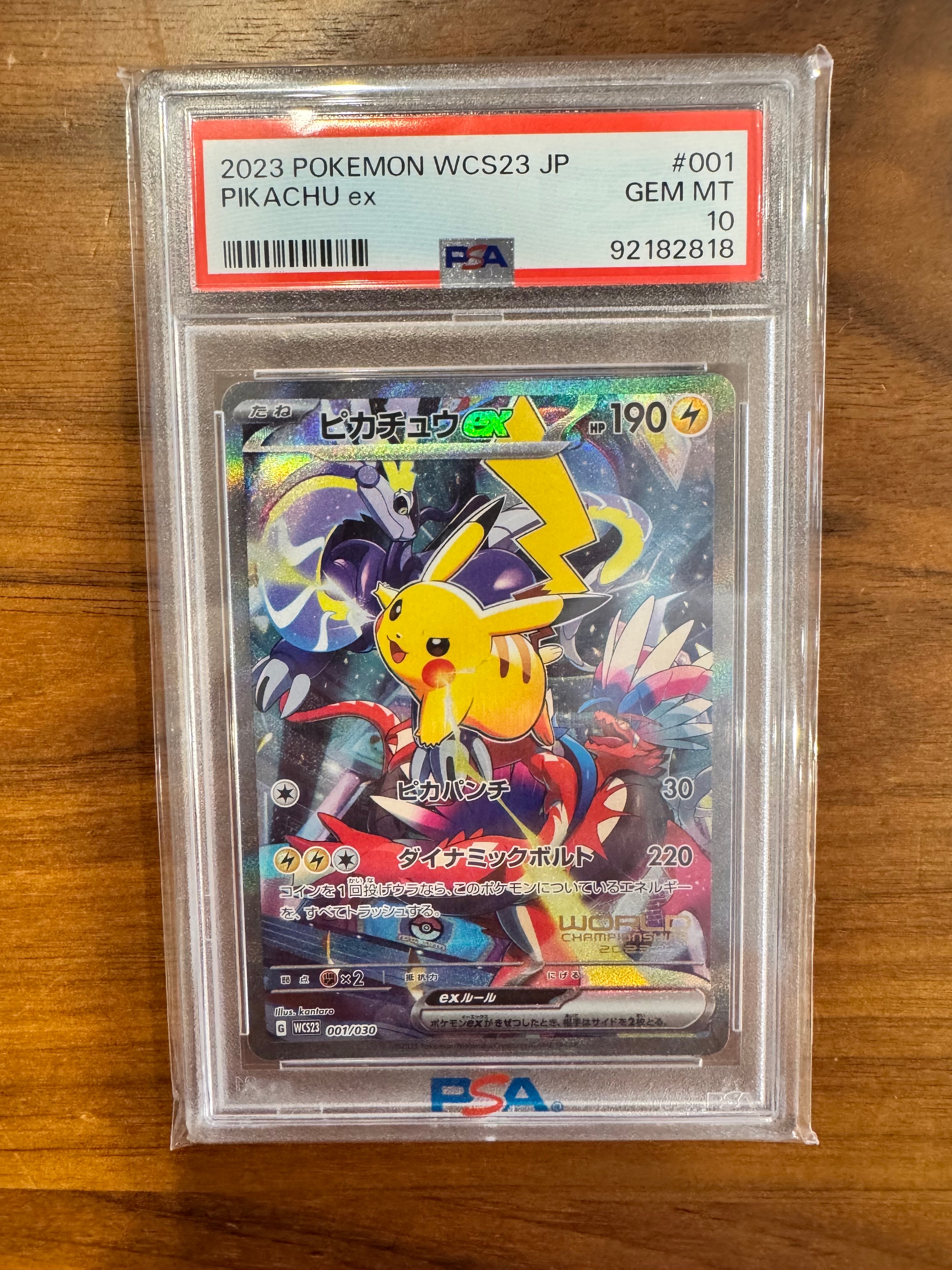 PSA 10]Pikachu ex [WCS23 001/030](Pokemon World Championships 2023