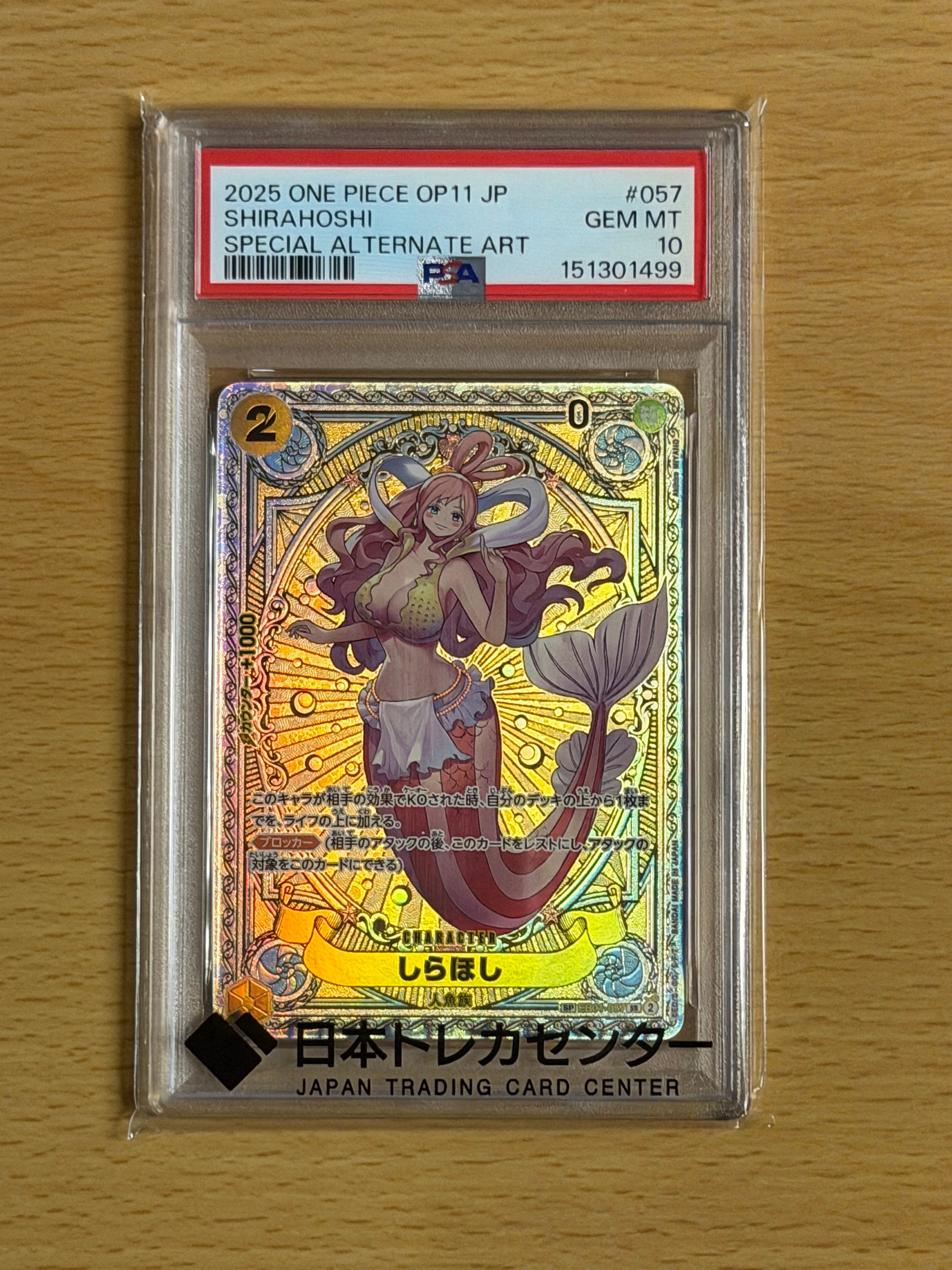 PSA10】しらほし SR-SPC [EB01-057](ブースターパック「神速の拳」) 1