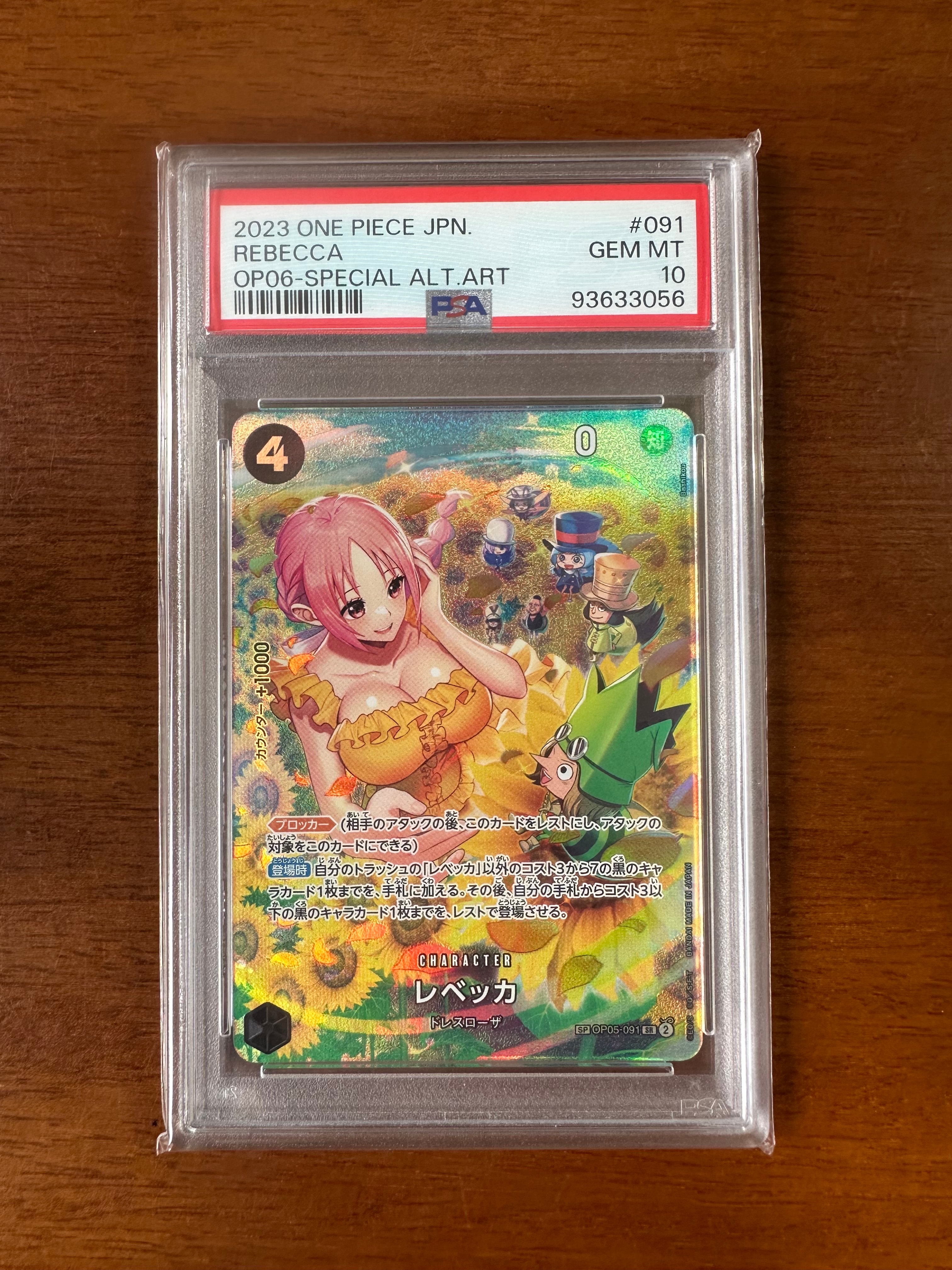 PSA10】レベッカ SR-SPC [OP05-091] (ブースターパック 双璧の覇者) 1