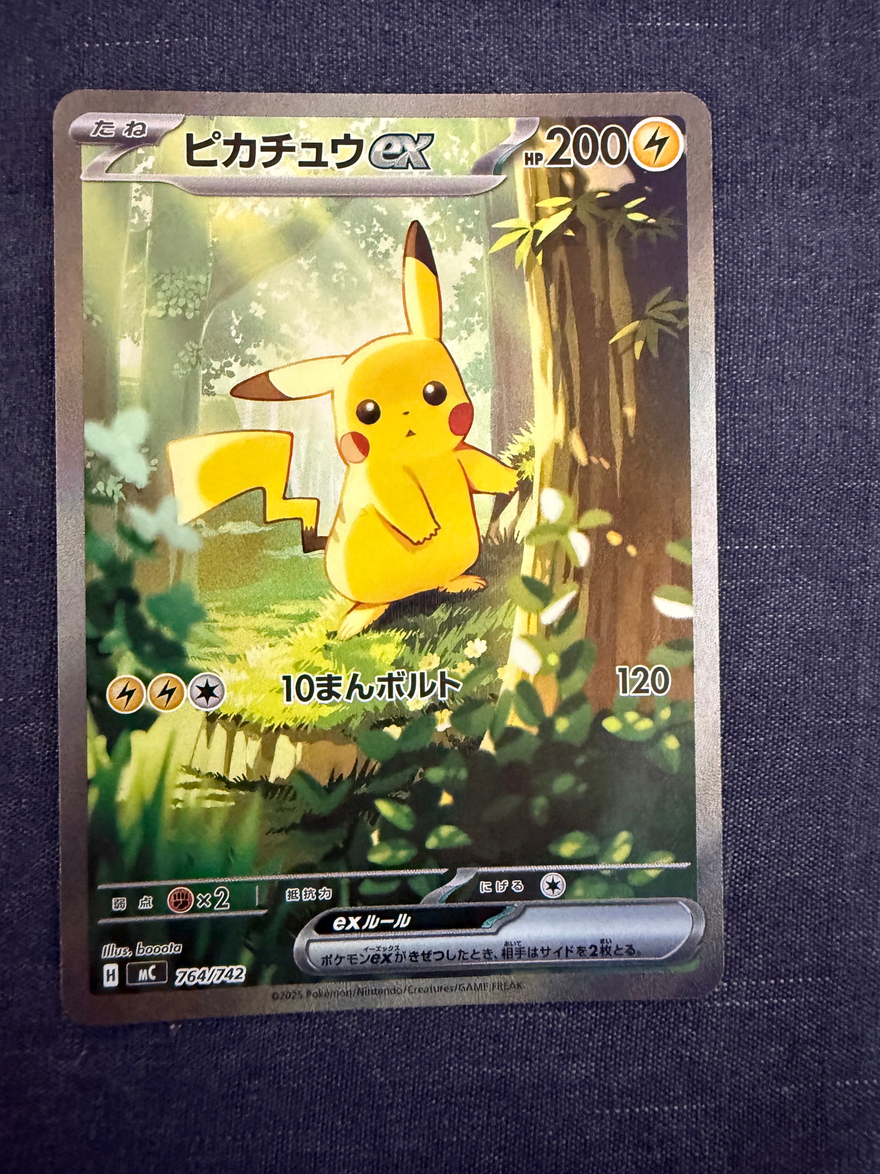 PSA9 袴姿のピカチュウ　208/SM-P プロモ 袴姿のピカチュウ: プロモ[SM-P 208](プロモーションカード「SM-P」)の