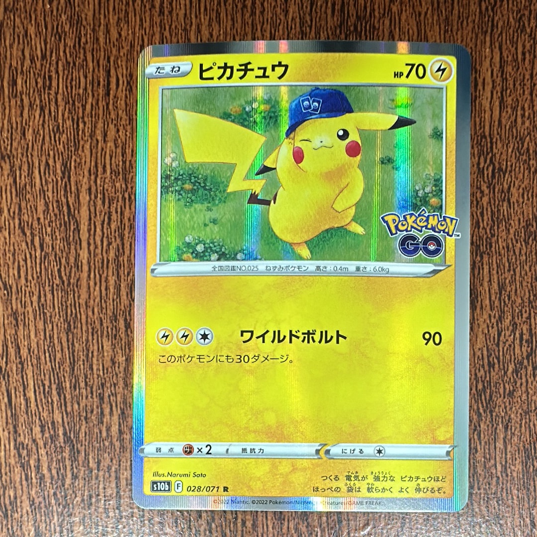 ピカチュウ R[s10b 028/071](強化拡張パック「Pokemon GO」)