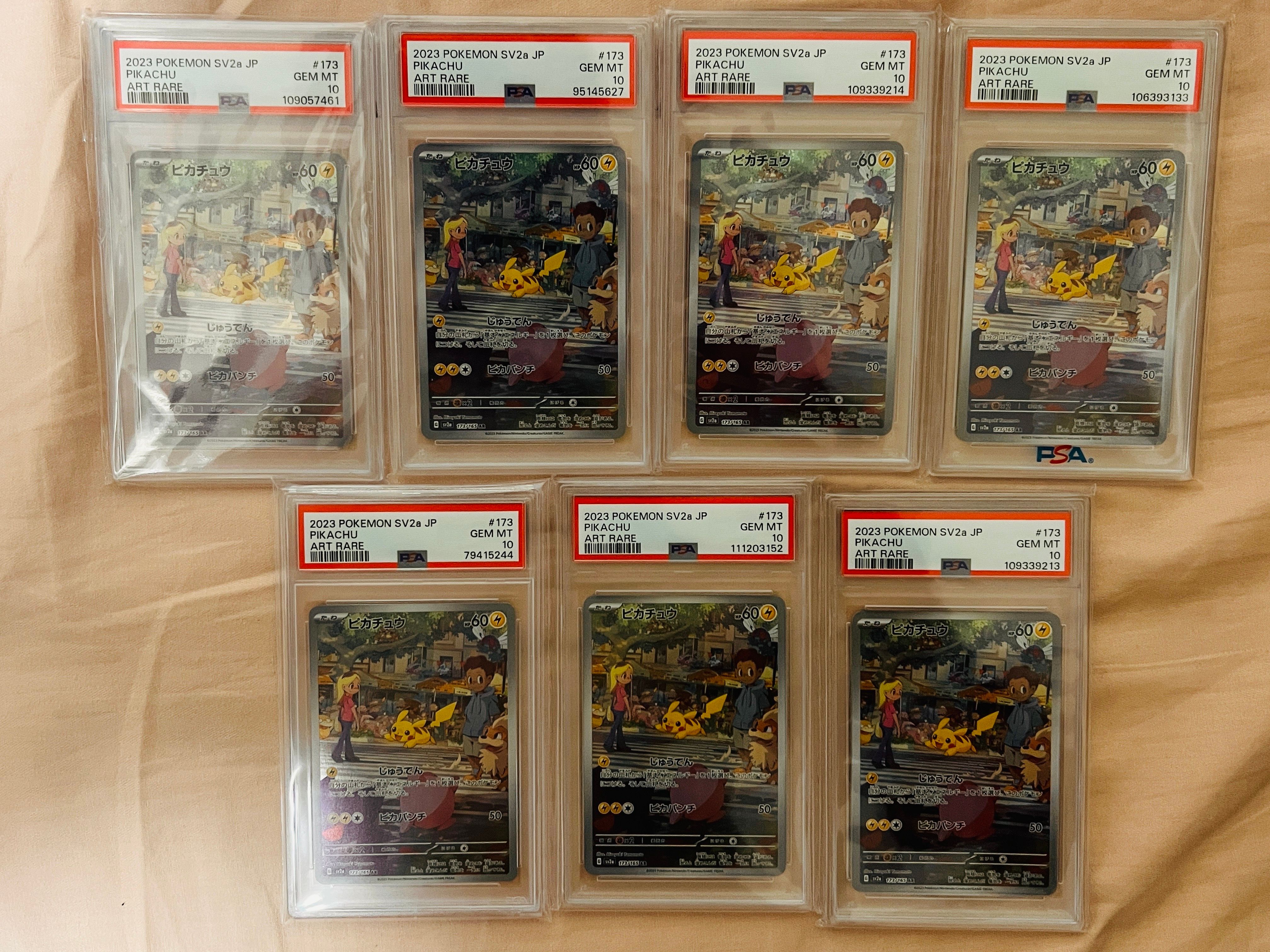 ⭐️スニダン鑑定品【PSA10】 ピカチュウ AR SV2a ポケモンカード151 PSA10】ピカチュウ AR SV2a ポケモンカード151 - メルカリ