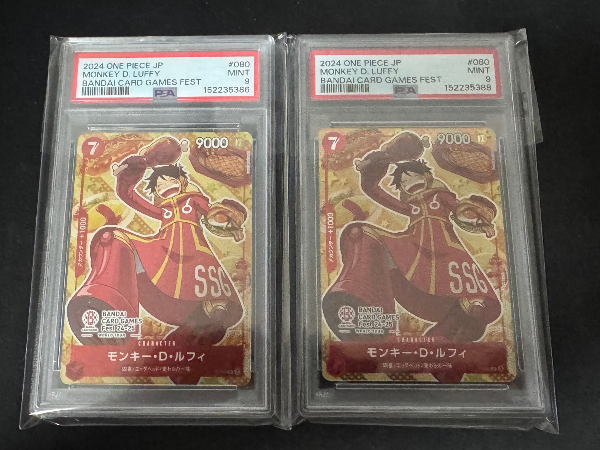 モンキー・D・ルフィ P [P-080](プロモーションカード「BANDAI CARD