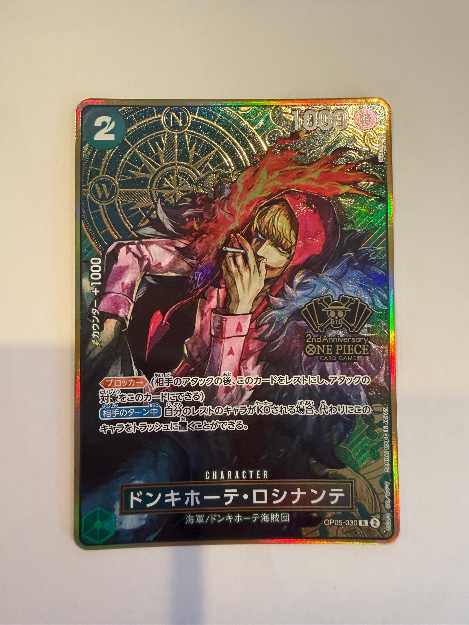 PSA10】ドンキホーテ・ロシナンテ R [OP05-030](スペシャルグッズ