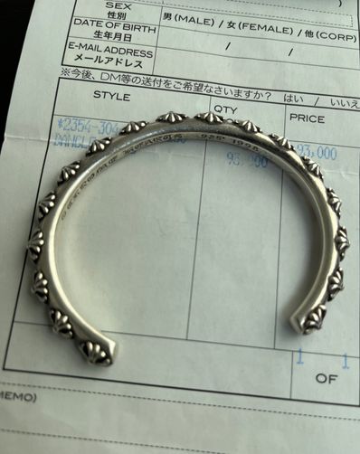Chrome Hearts Cross Band Bangle "Silver"