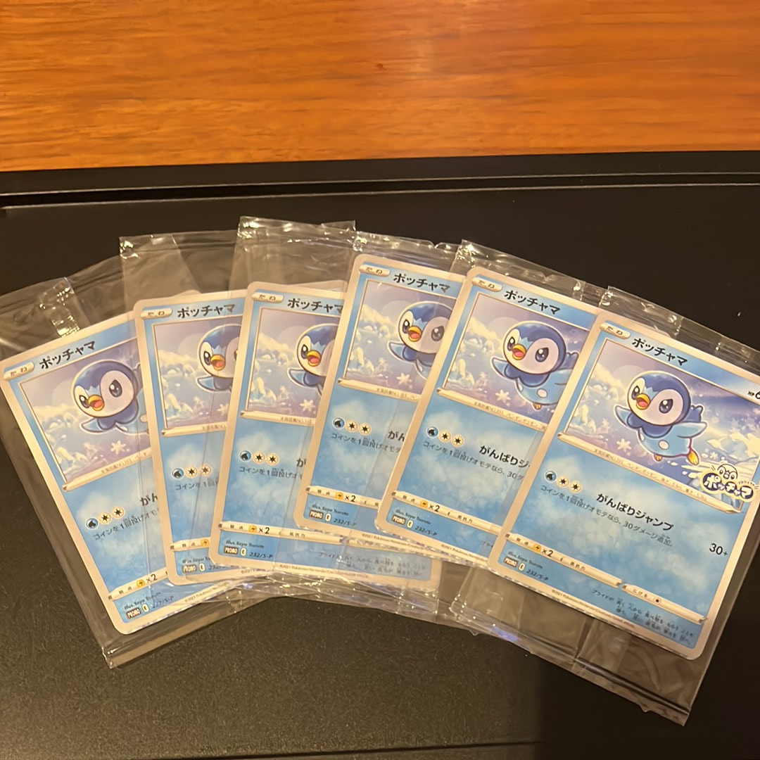 ポッチャマ:プロモ P [S-P 232](プロジェクトポッチャマ プロモーションカード)