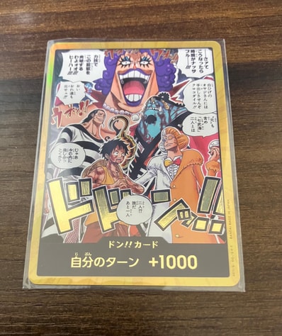 ドン!!カード :金ドン(ブースターパック「決戦の刻」)