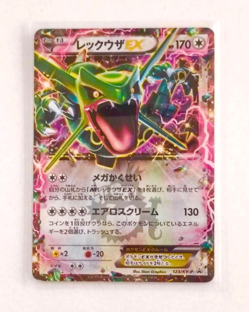 Rayquaza EX - 123/XY-P