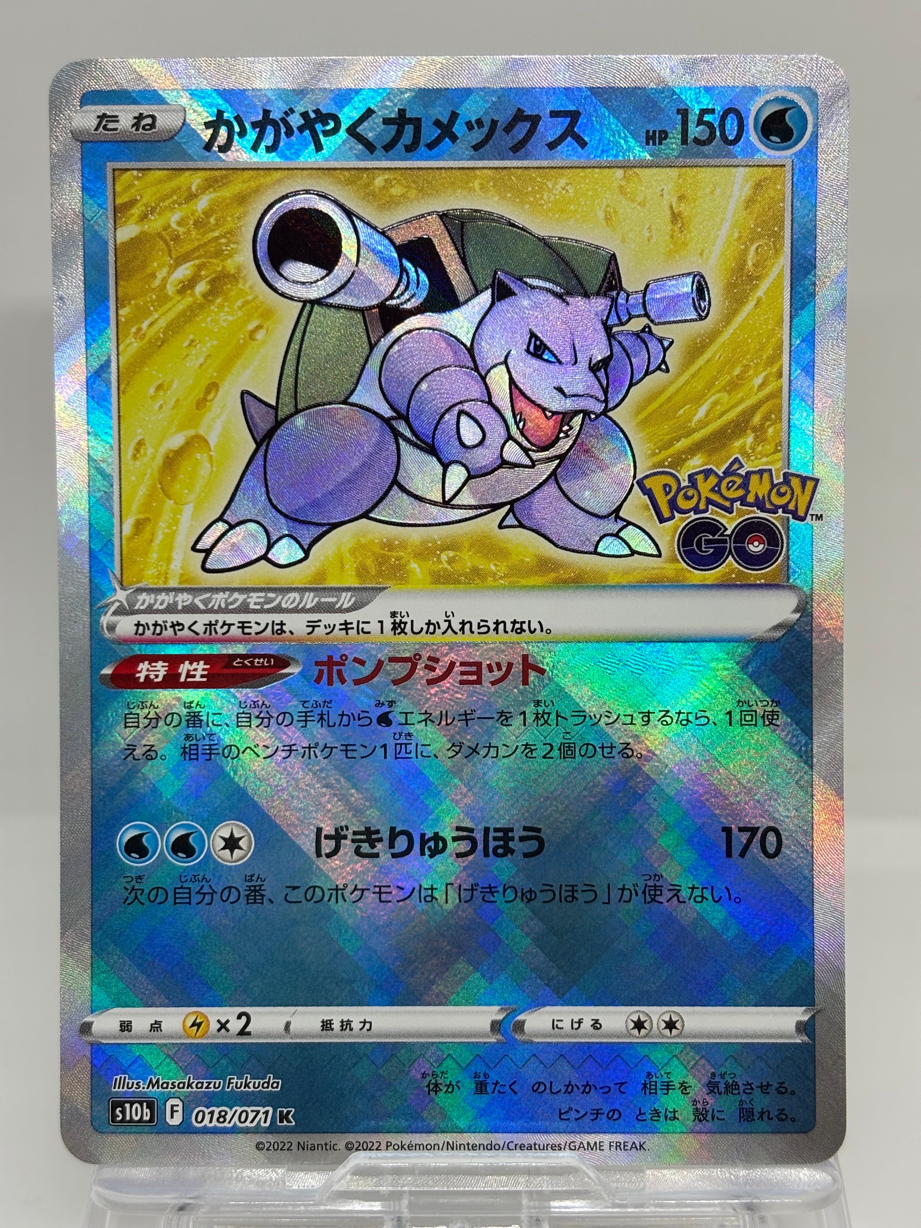 ラプラス [CLK 008/032](ポケモンカードゲーム Classic)の新品/中古