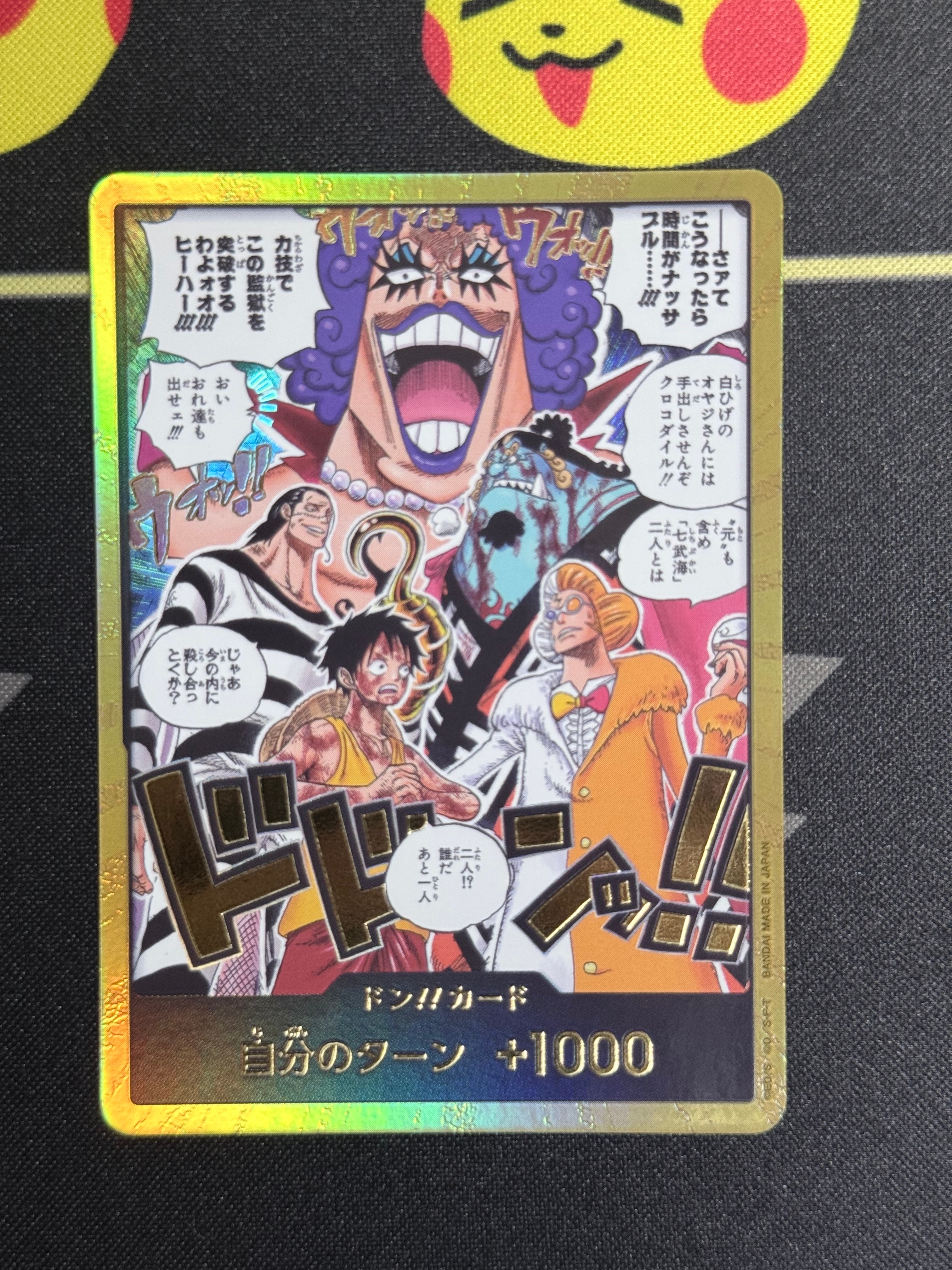 PSA10】シャンクス SR-SP (コミパラ) [OP09-004](ブースターパック