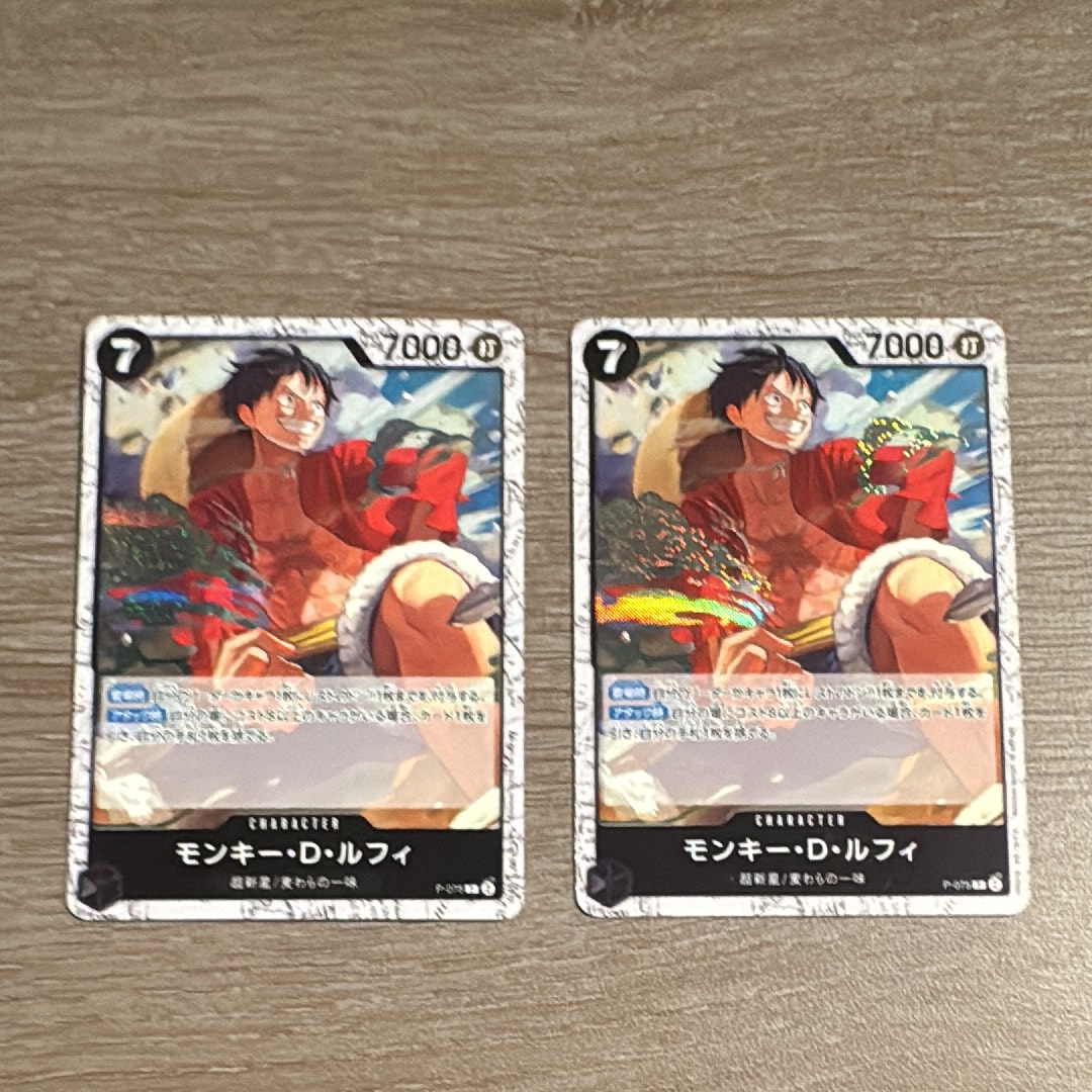 モンキー・D・ルフィ P : フォイル [P-075](プレミアムブースター「ONE PIECE CARD THE BEST vol.2」)