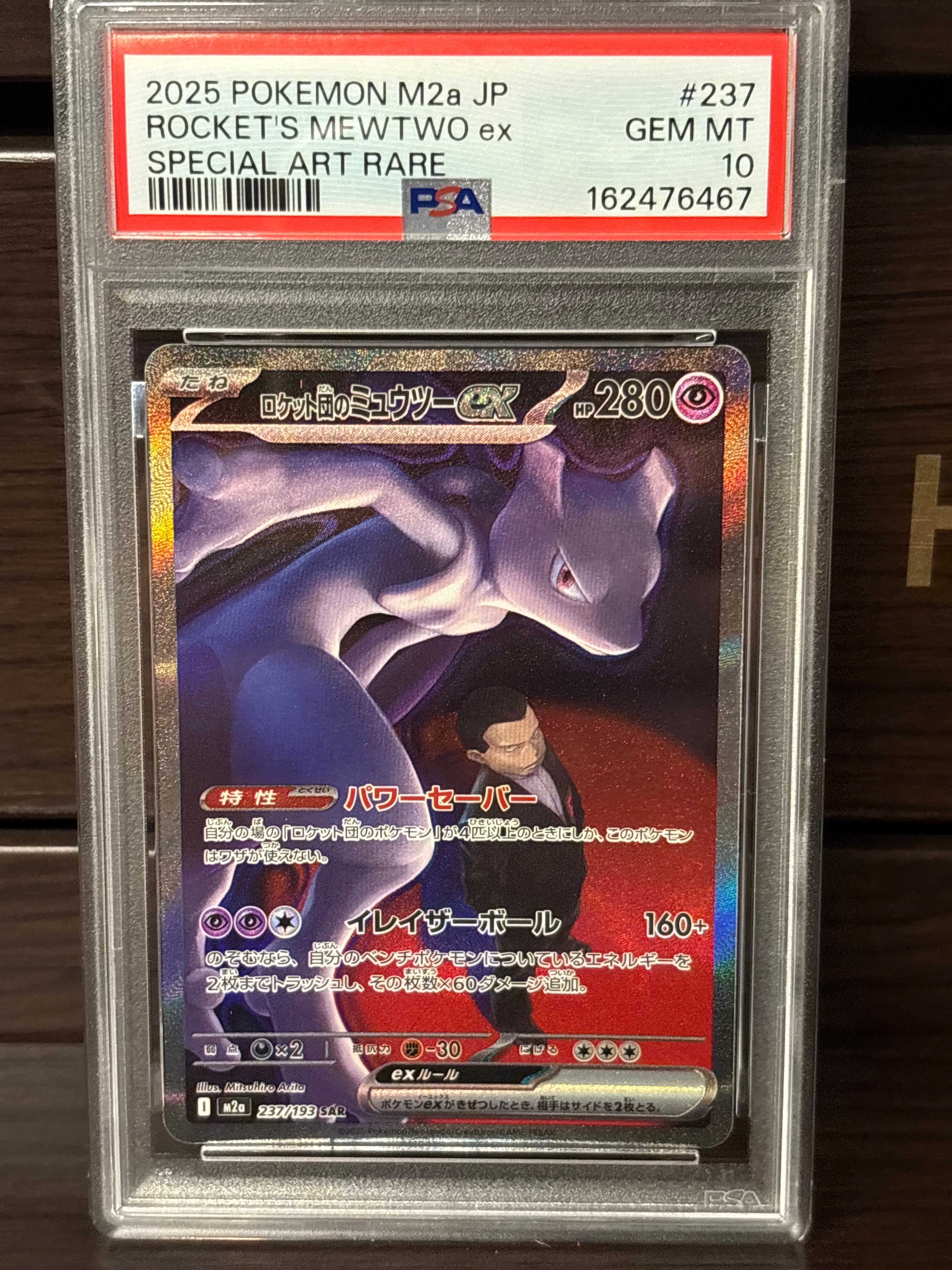 イツキのキリンリキ カードe PSA10 PSA10】イツキのキリンリキ ○ :1ED [VS 078/141](ハーフデッキ