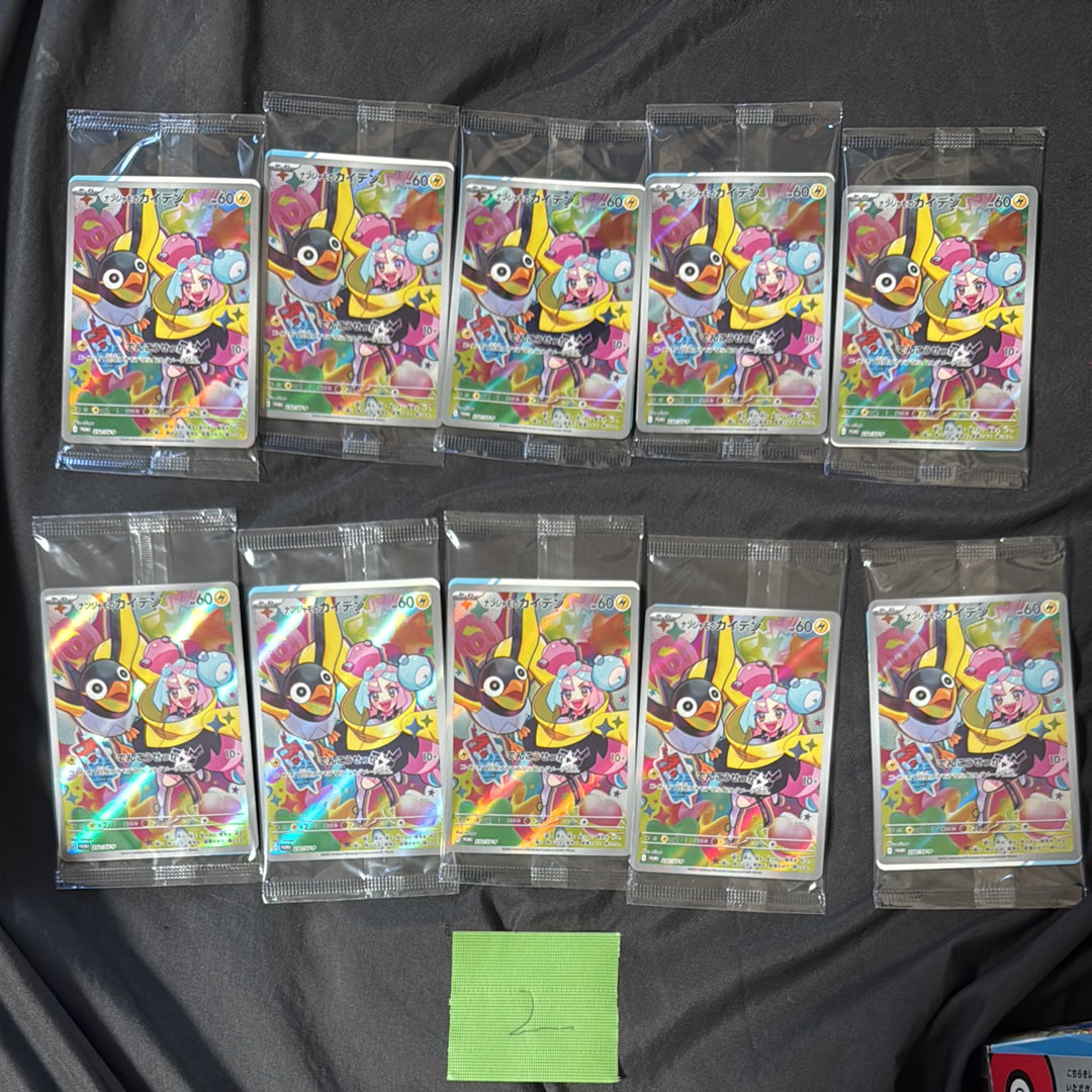 ナンジャモのカイデン P [SV-P 232](プロモーションカード「拡張パック バトルパートナーズ Box購入キャンペーン」)