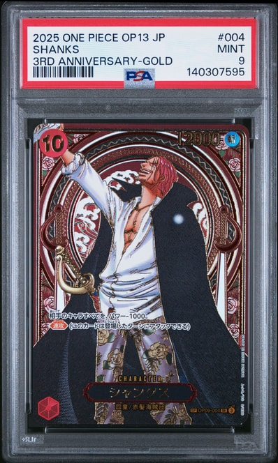 PSA10】シャンクス:銀背景 SR-SPC :3周年スペシャルカード [OP09-004 PSA10】シャンクス:銀背景 SR-SPC :3周年スペシャルカード [OP09-004