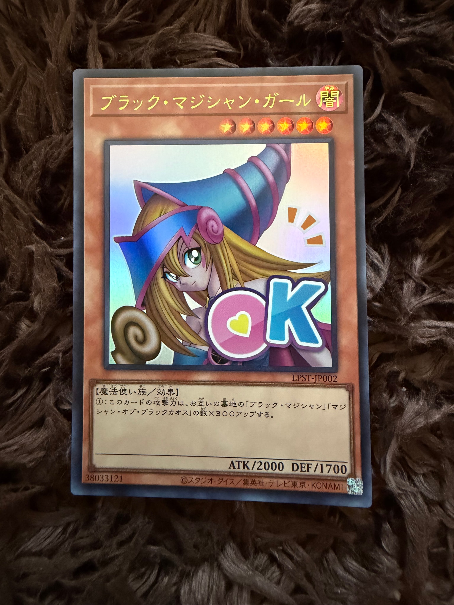 PSA10】ブラック・マジシャン・ガール UR [LPST-JP002](リミテッド