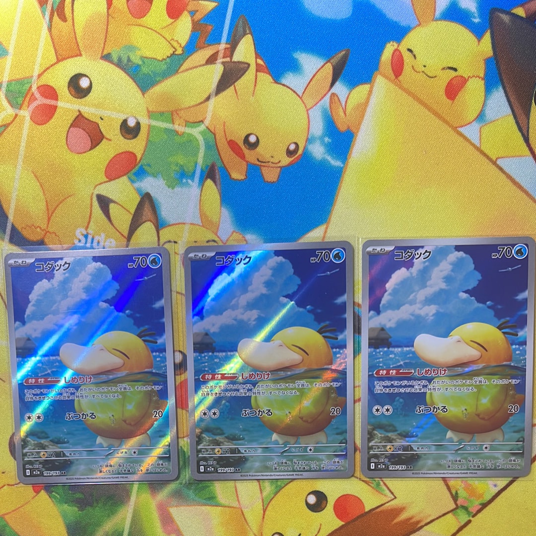 ゴルダック U: マスターボールミラー[055/165] 151 PSA10 PSA 10 Golduck 055/165 Master Ball Reverse Holo 151 Pokemon Card