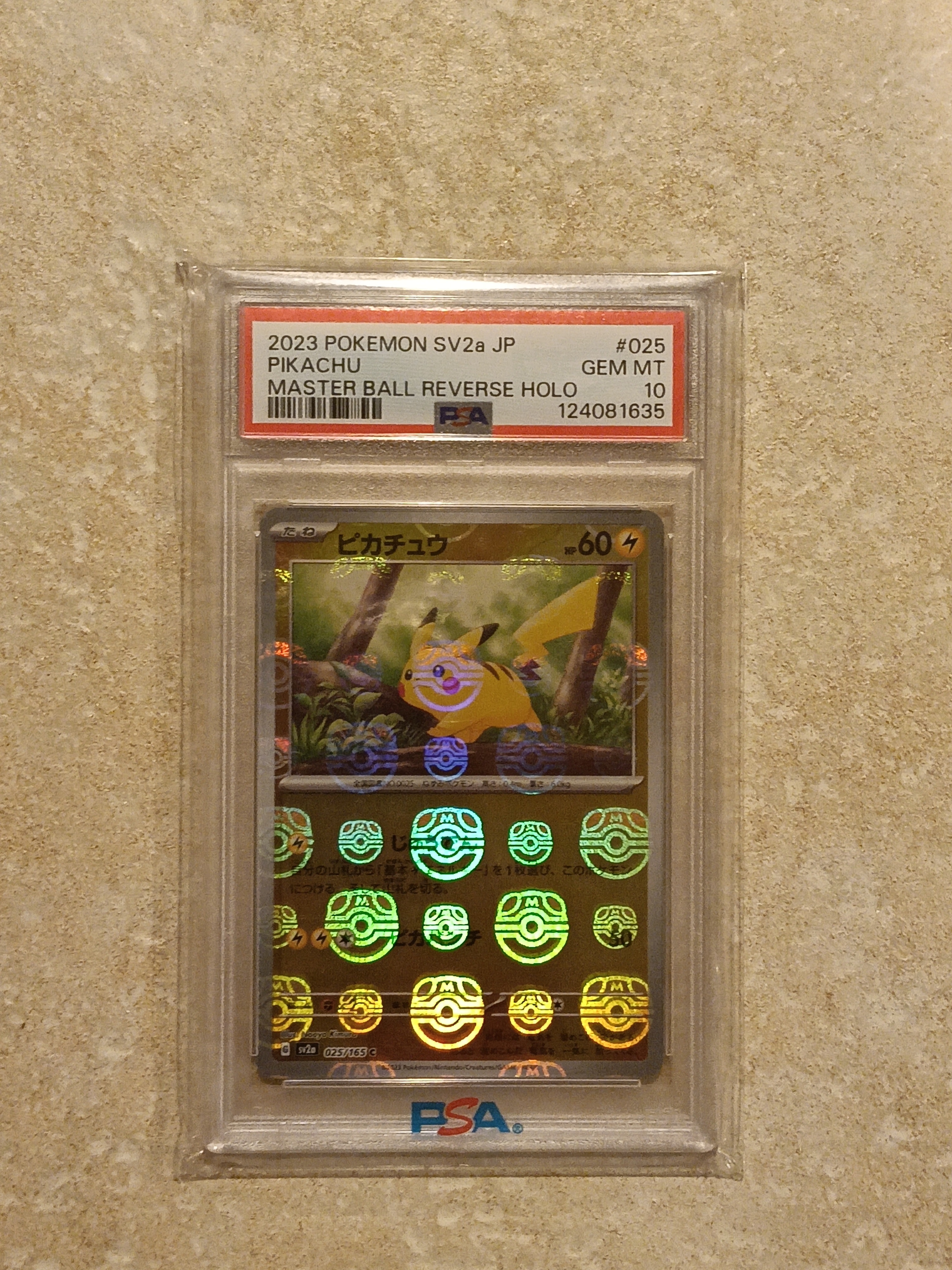 ピカチュウ C: マスターボールミラー (マスボピカチュウ) [SV2a 025/165](強化拡張パック「ポケモンカード151」)