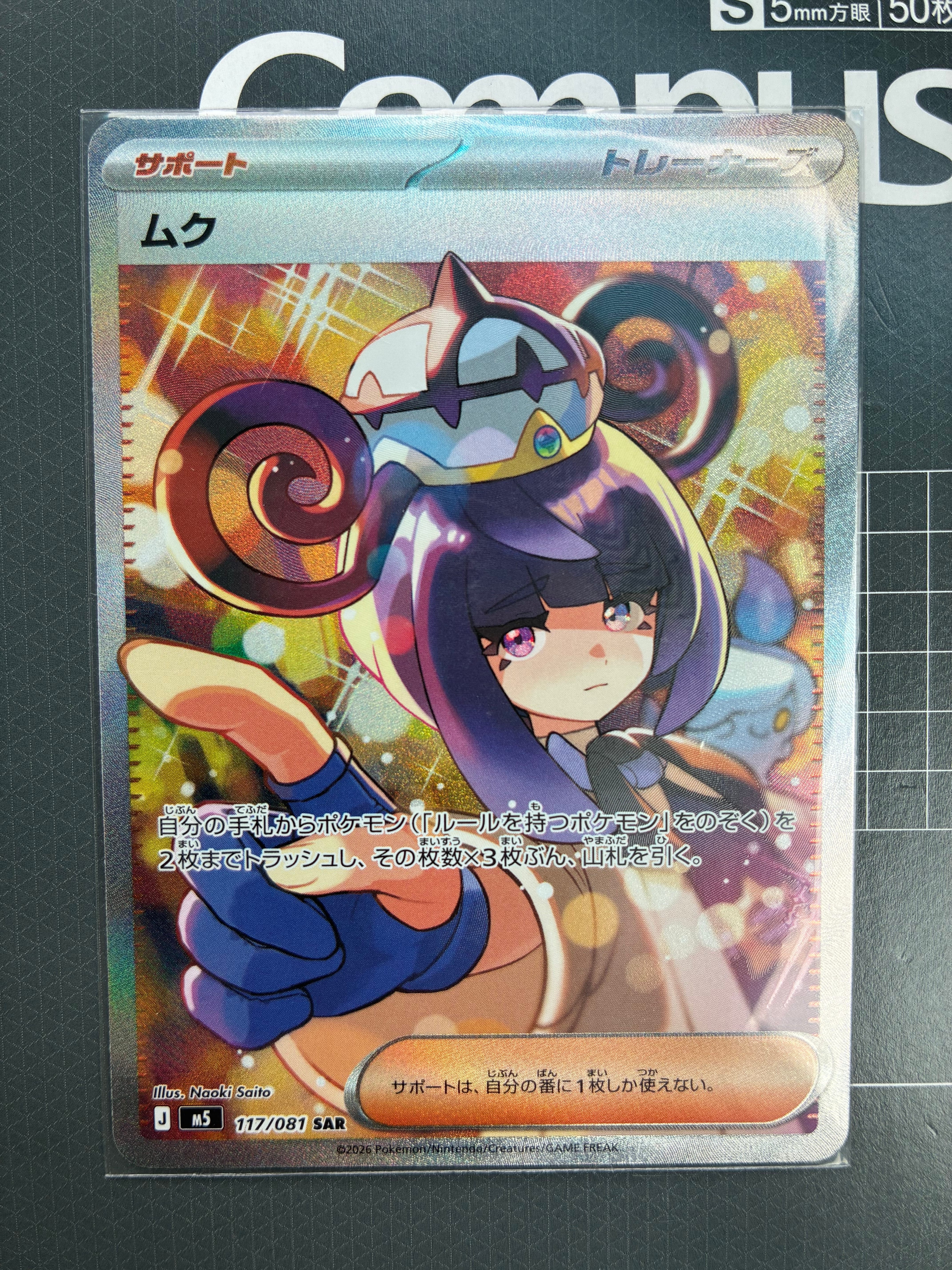 PSA10】フライゴンEX P [XY-P 114](プロモカードパック「第4弾」) 1枚