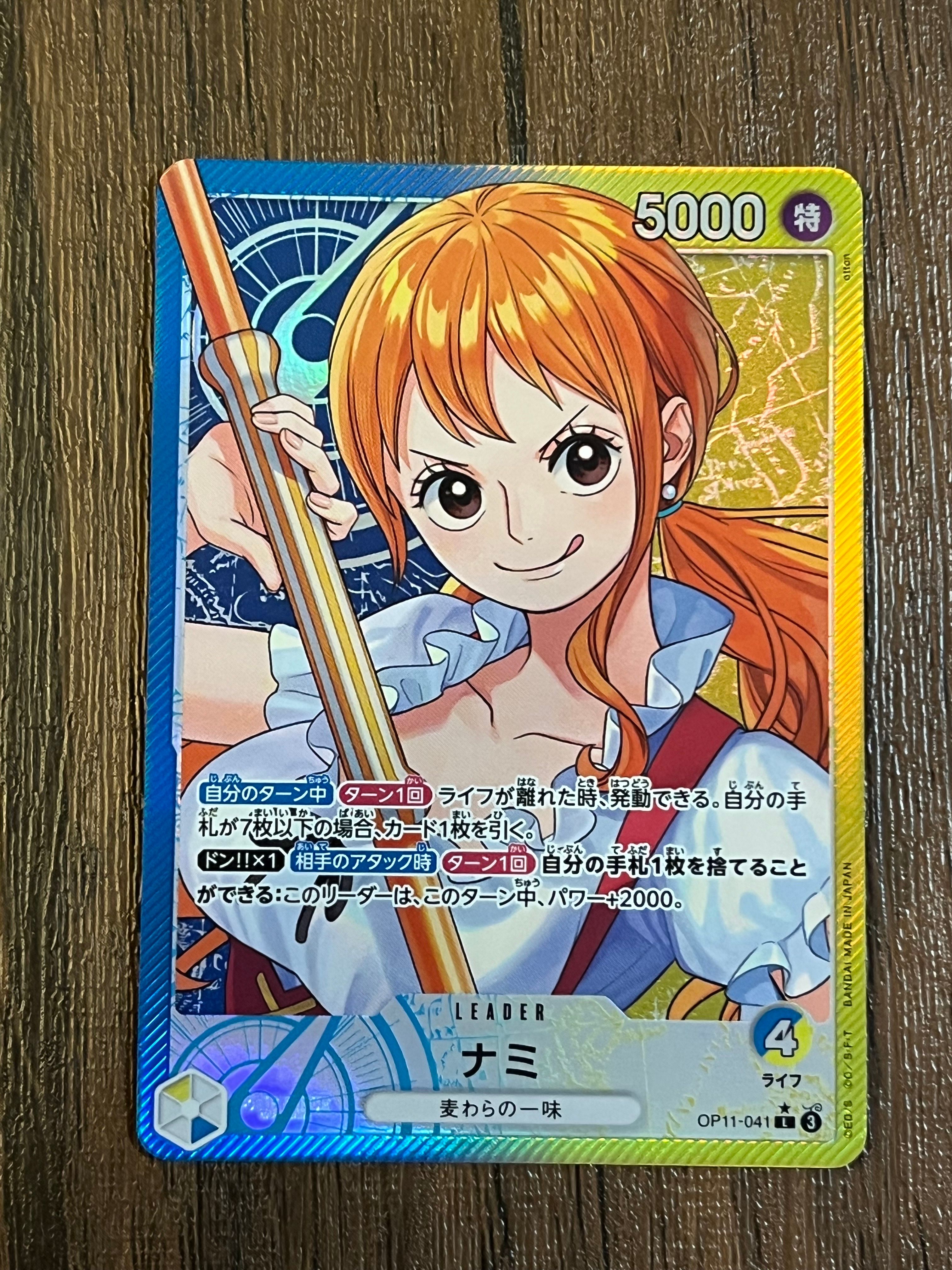 ナミ L-P [OP11-041](ブースターパック「神速の拳」)