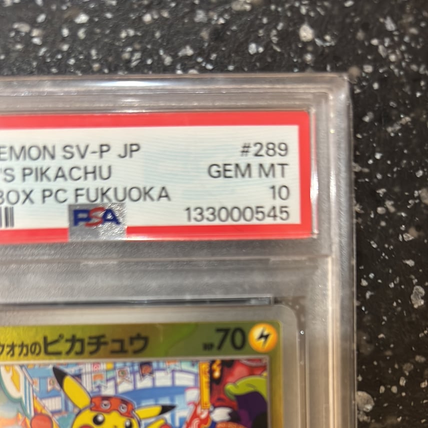 ゾロ目』 フクオカのピカチュウ PSA10 末尾888 PSA10 フクオカの ゾロ目』 フクオカのピカチュウ PSA10 末尾888 PSA10 フクオカの