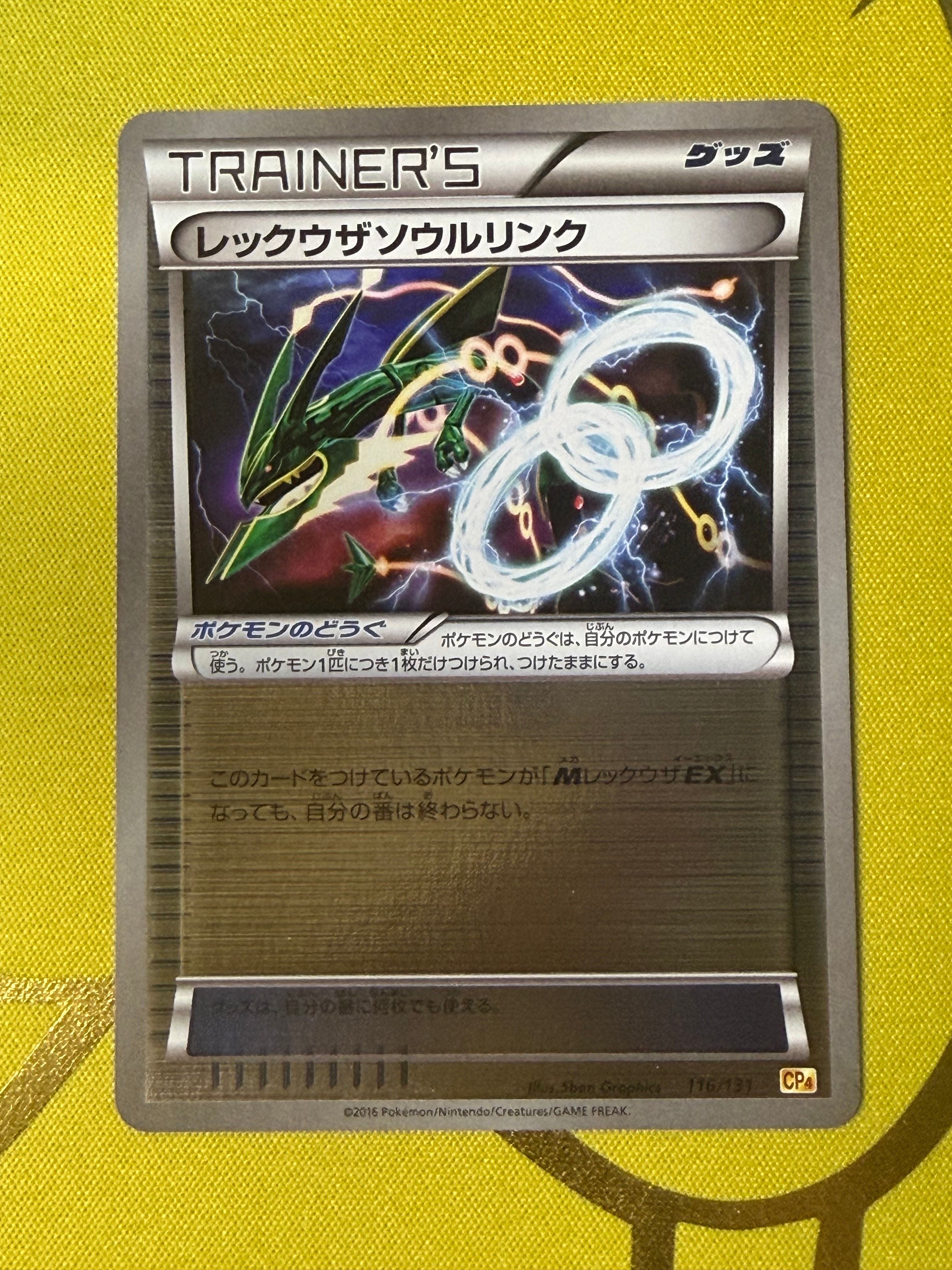 PSA10】ビクティニ :1ED [CP5 007/036](コンセプトパック 「幻・伝説