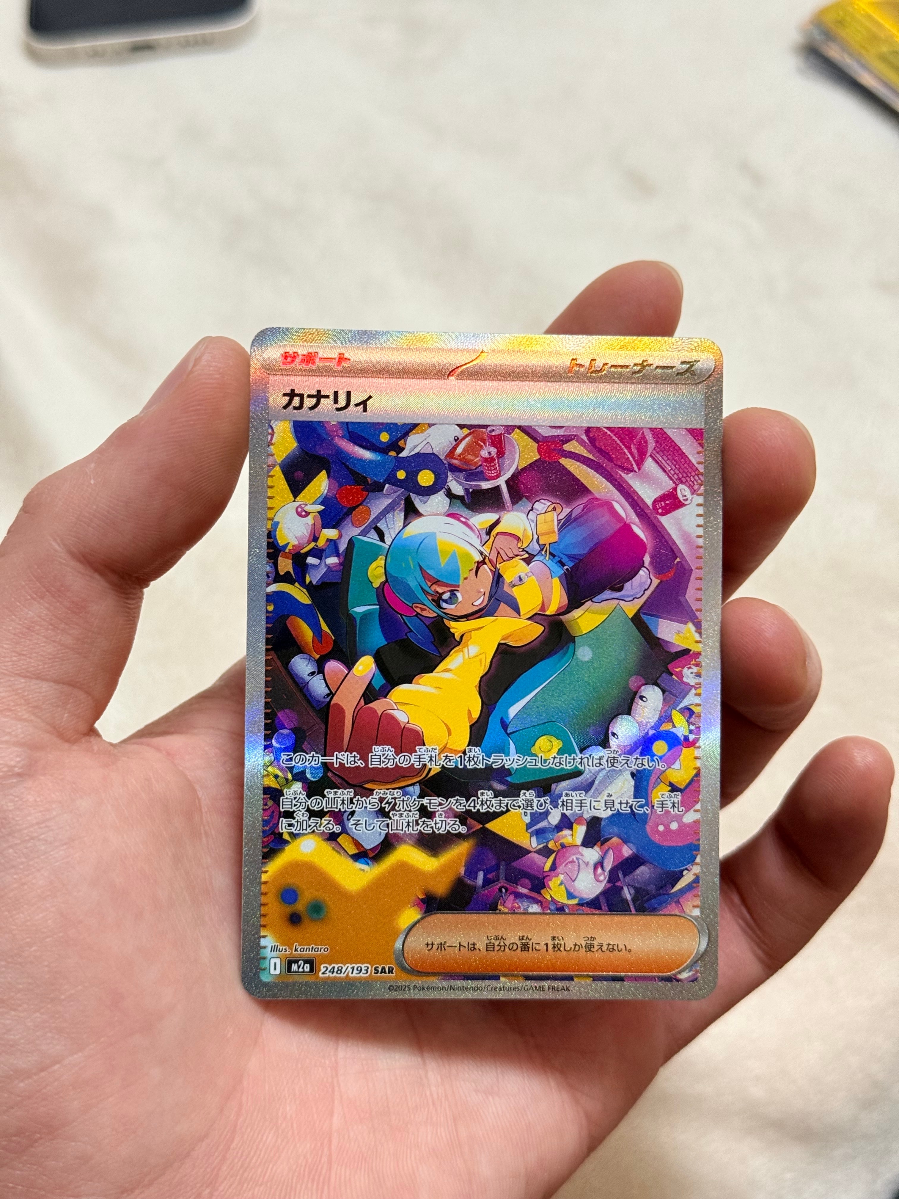 フーディンV SR[s4 105/100](拡張パック「仰天のボルテッカー」)の新品