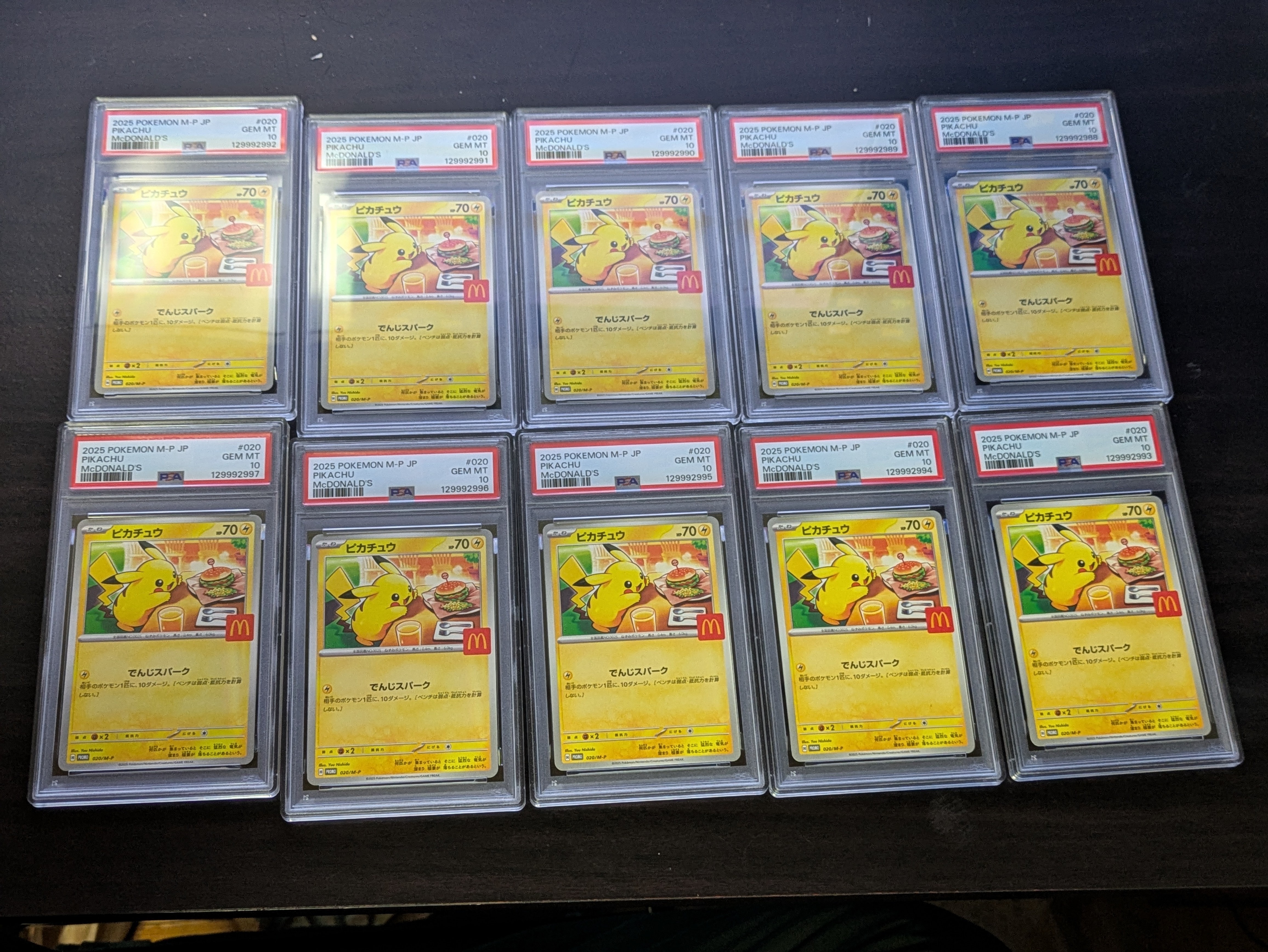 ピカチュウ P [M-P 020](プロモカードパック「マクドナルド ハッピーセット2025」)