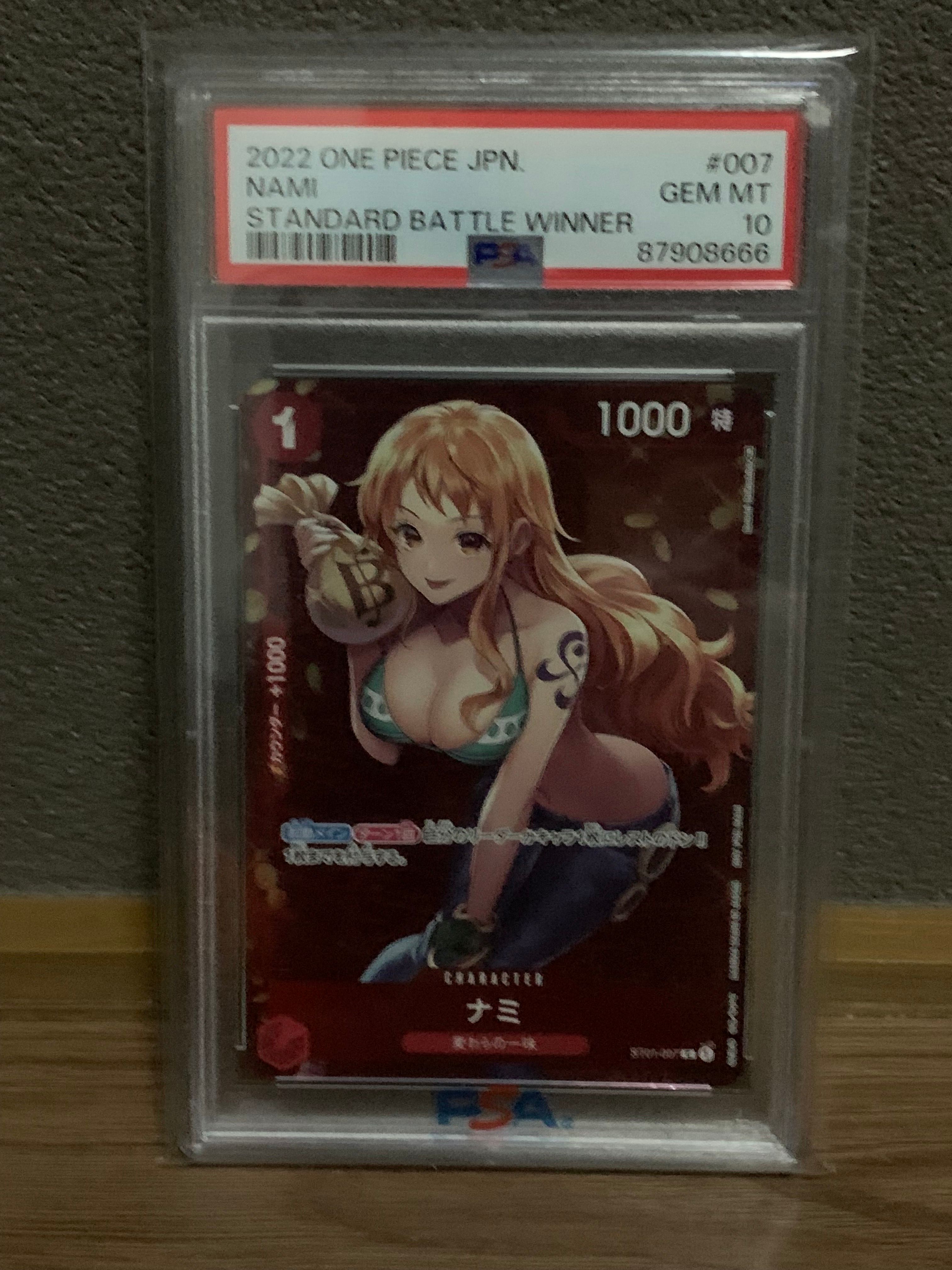 ナミ P [ST01-007]  (スタンダードバトル 優勝記念品)
