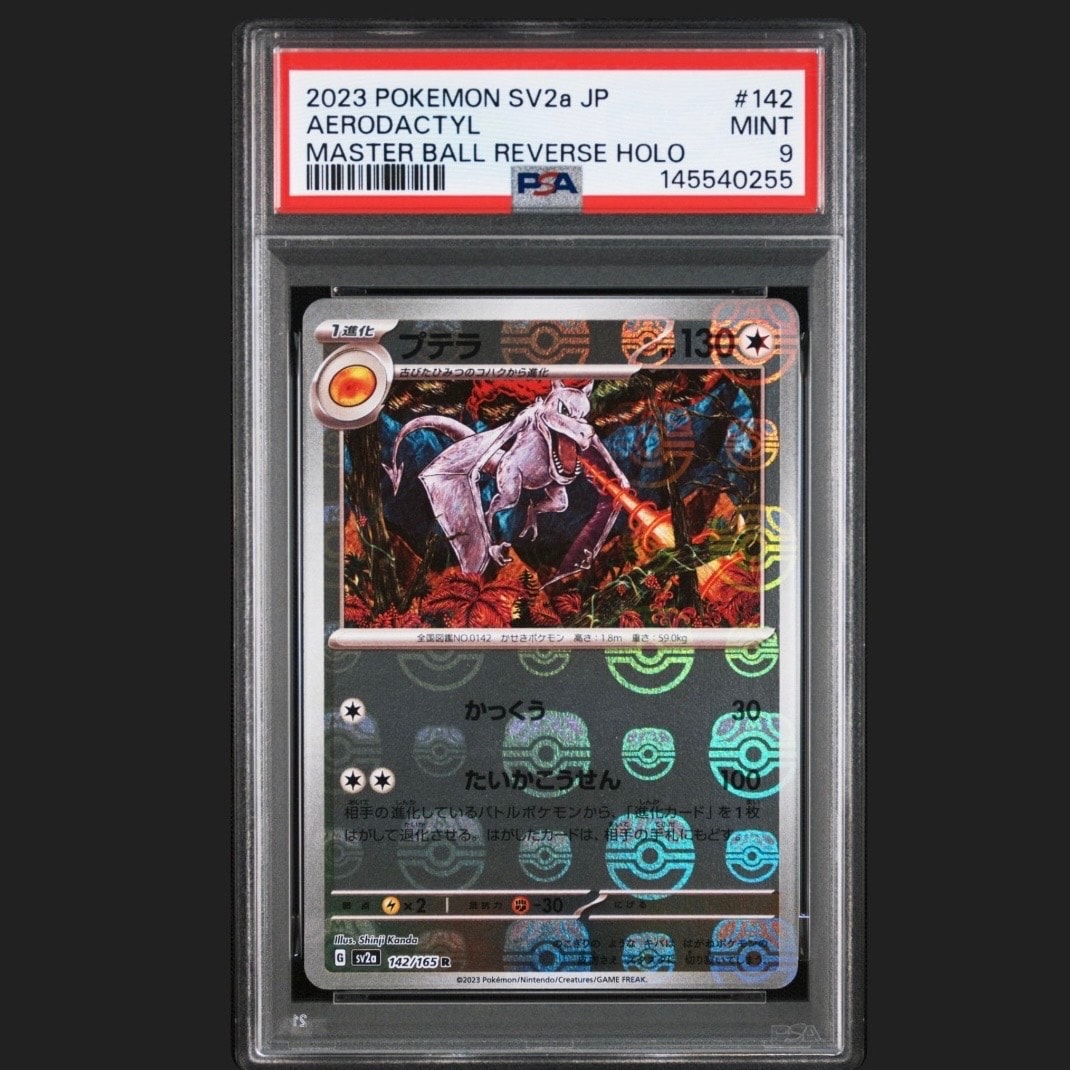 MハッサムEX SR :1ED [XY9 087/080](拡張パック「破天の怒り」)の新品