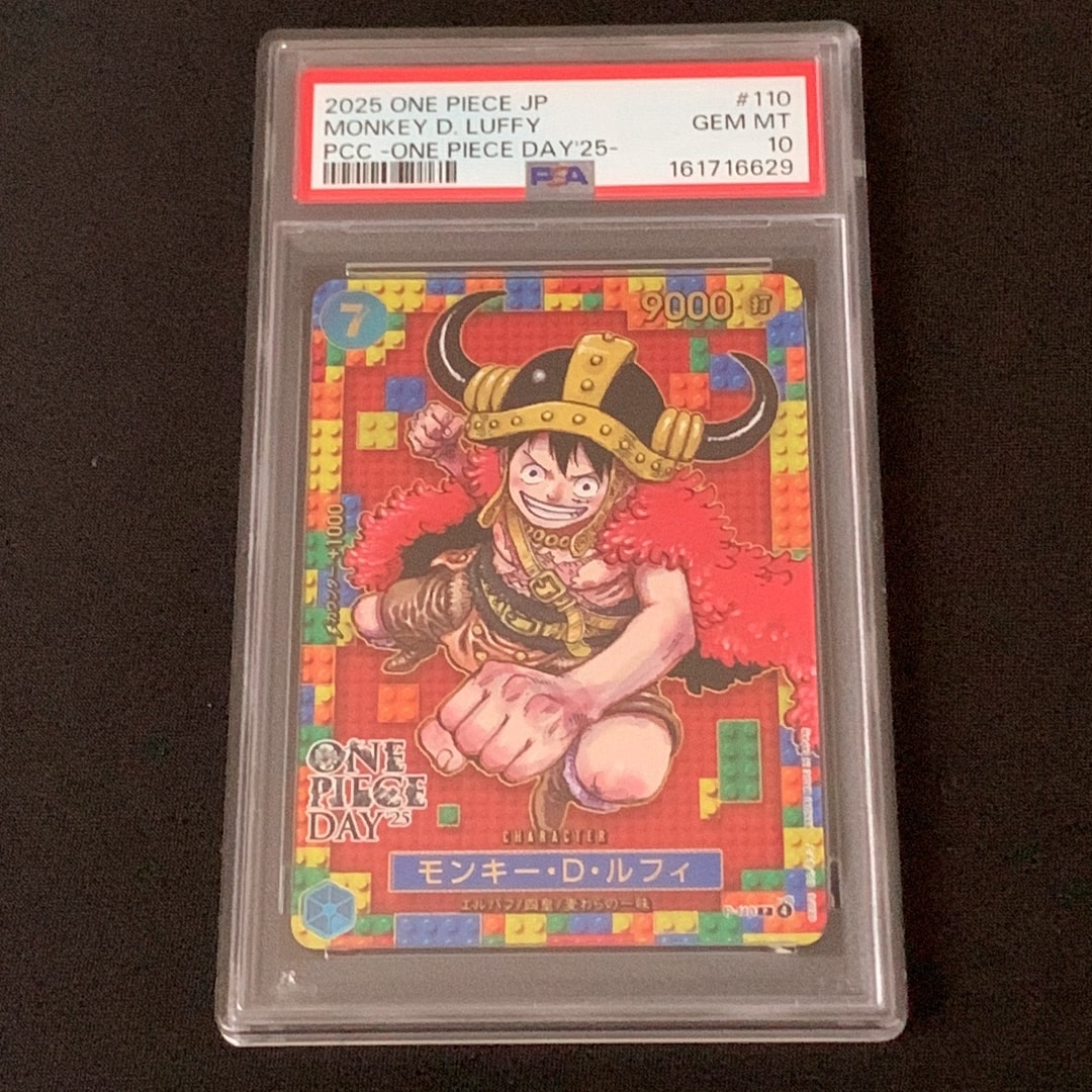 PSA10】モンキー・D・ルフィ P [P-110](プレミアムカードコレクション