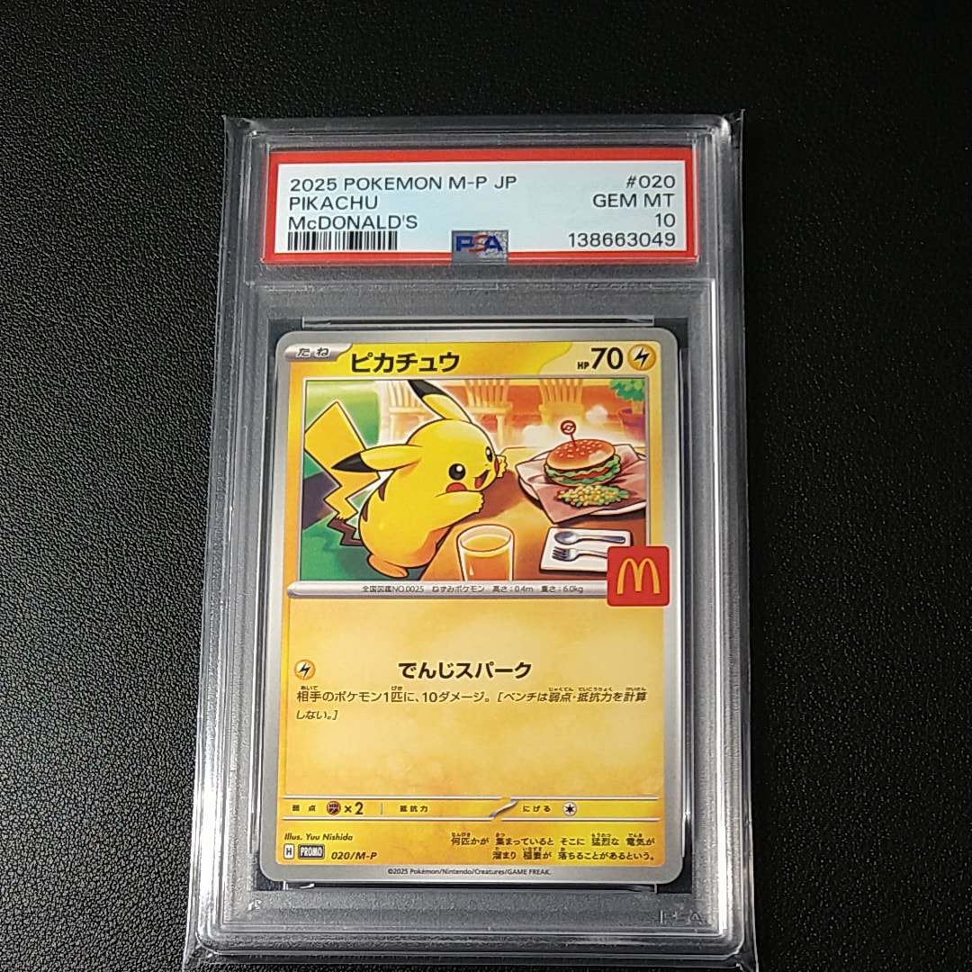 セレビィ :1ED [CP5 002/036](コンセプトパック 「幻・伝説ドリーム