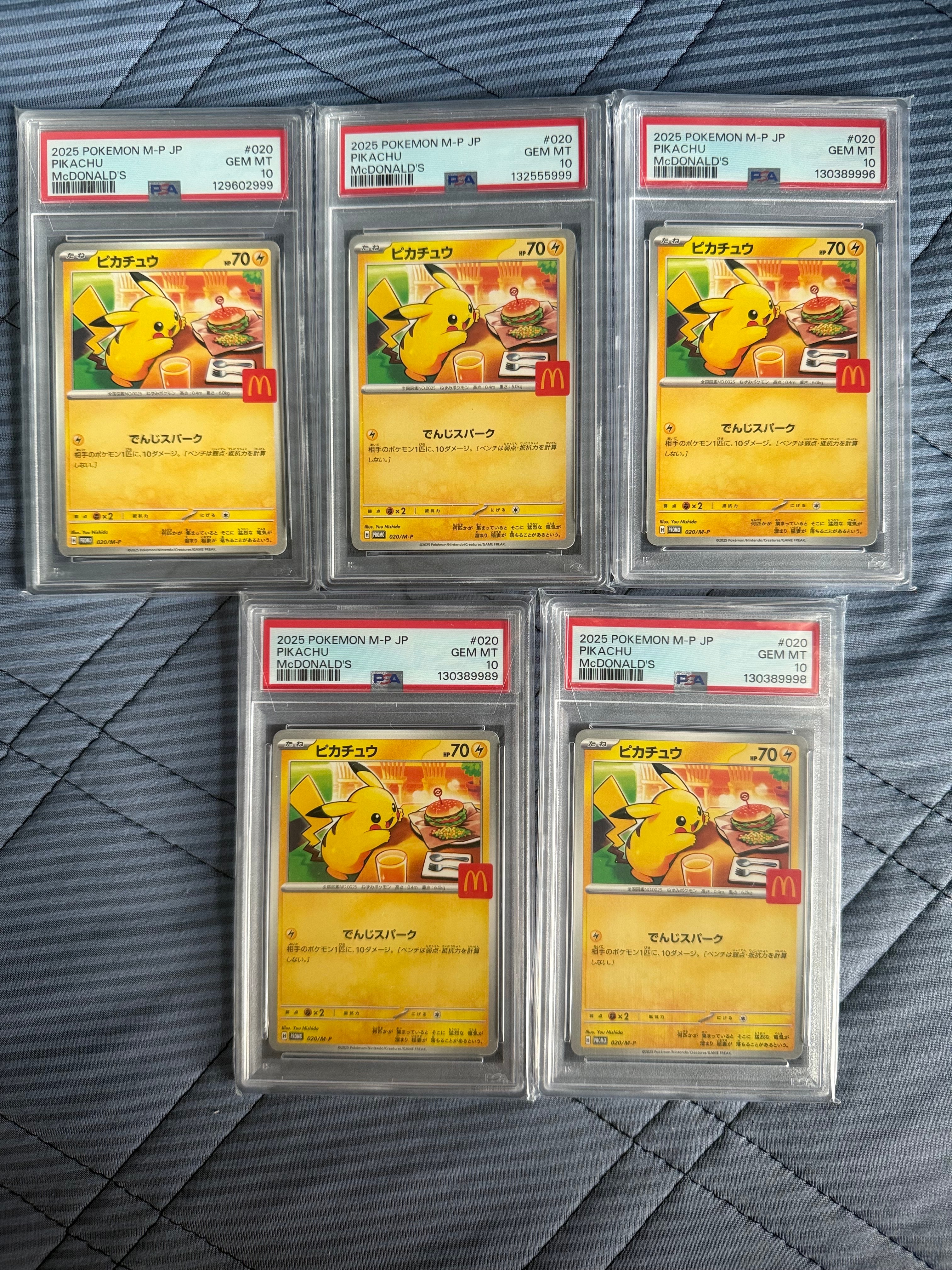 ピカチュウ P [M-P 020](プロモカードパック「マクドナルド ハッピーセット2025」)