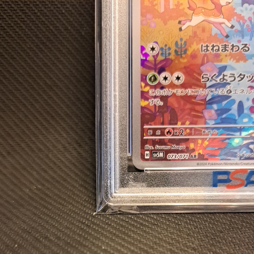 Deerling AR 073/071 SV5M Cyber Judge Japanese Pokemon Card - Grass Type Full Art Basic Pokemon