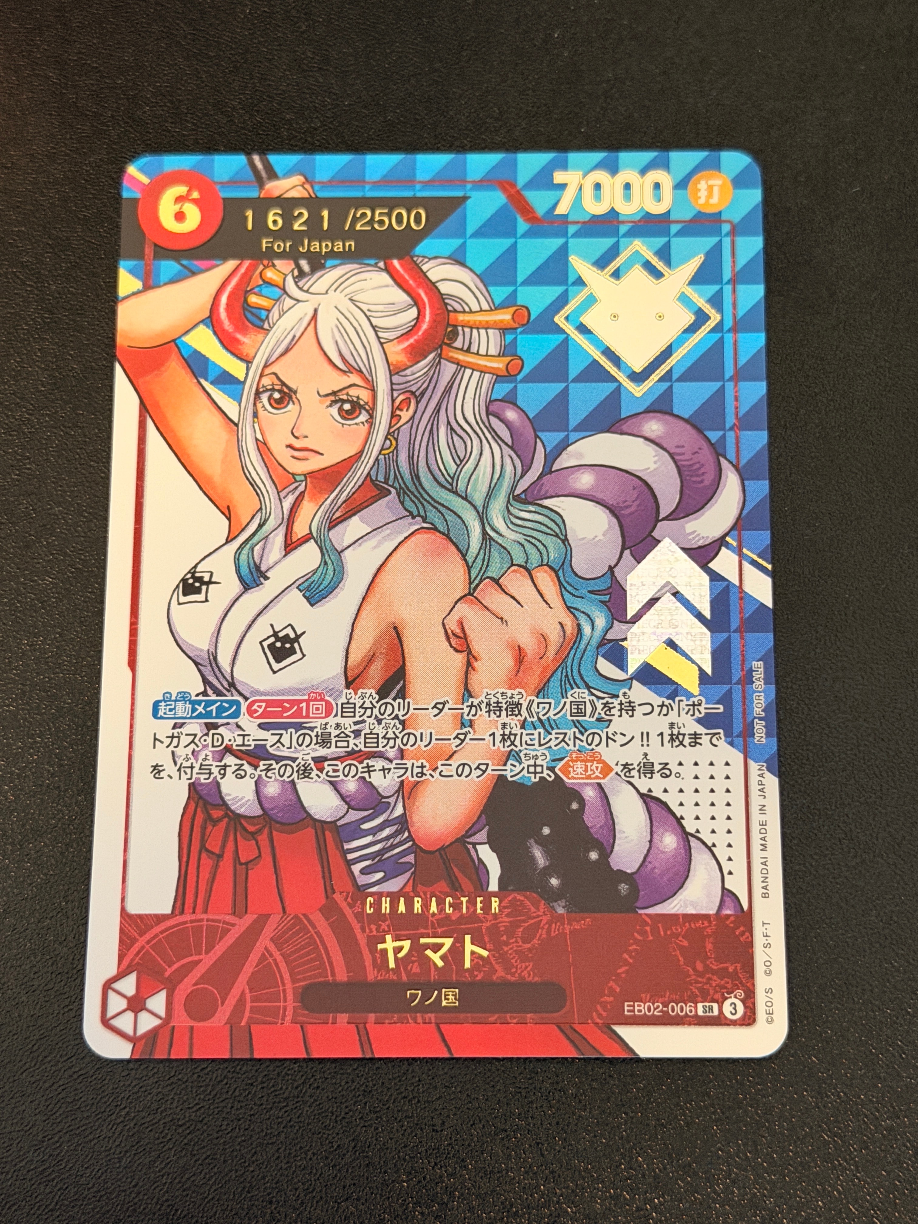 PSA10】ヤマト SR :シリアルナンバー入り :優勝記念品 :開封済 [EB02