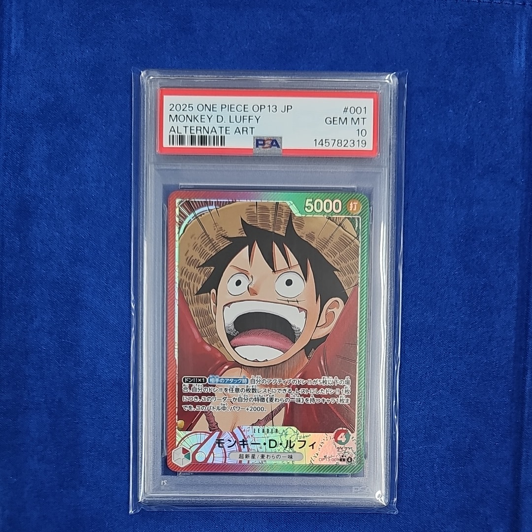 PSA10】モンキー・D・ルフィ L-P [OP13-001](ブースターパック