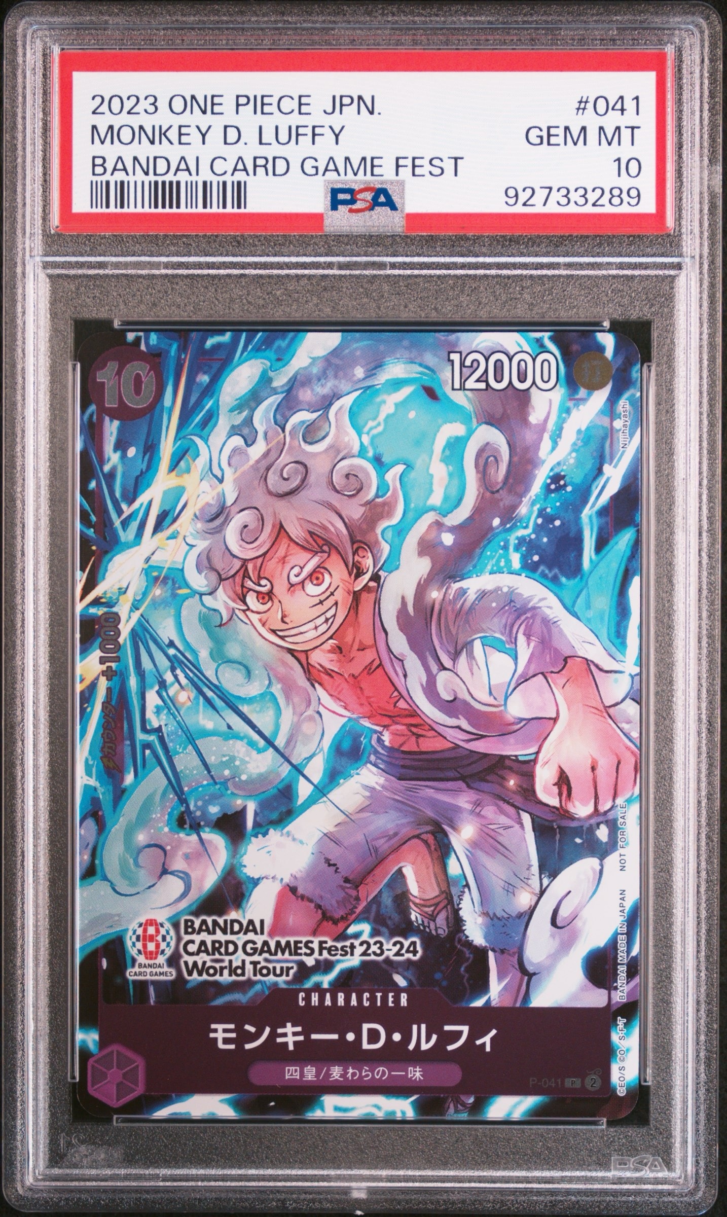 モンキー・D・ルフィ P [P-041] (BANDAI CARD GAMES Fest23-24 World Tour)