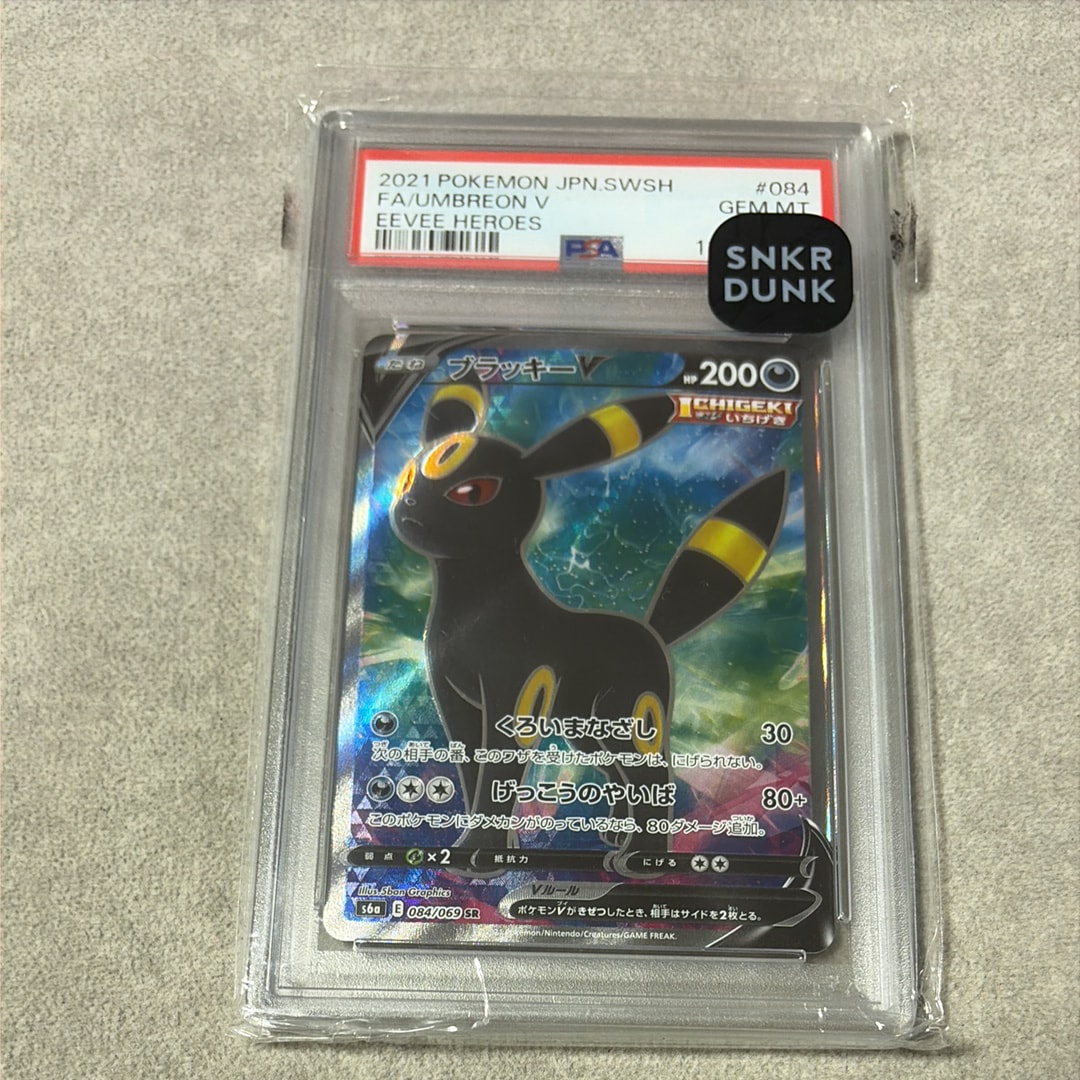 PSA9】カメール [CLK 002/032](ポケモンカードゲーム Classic) 1枚の
