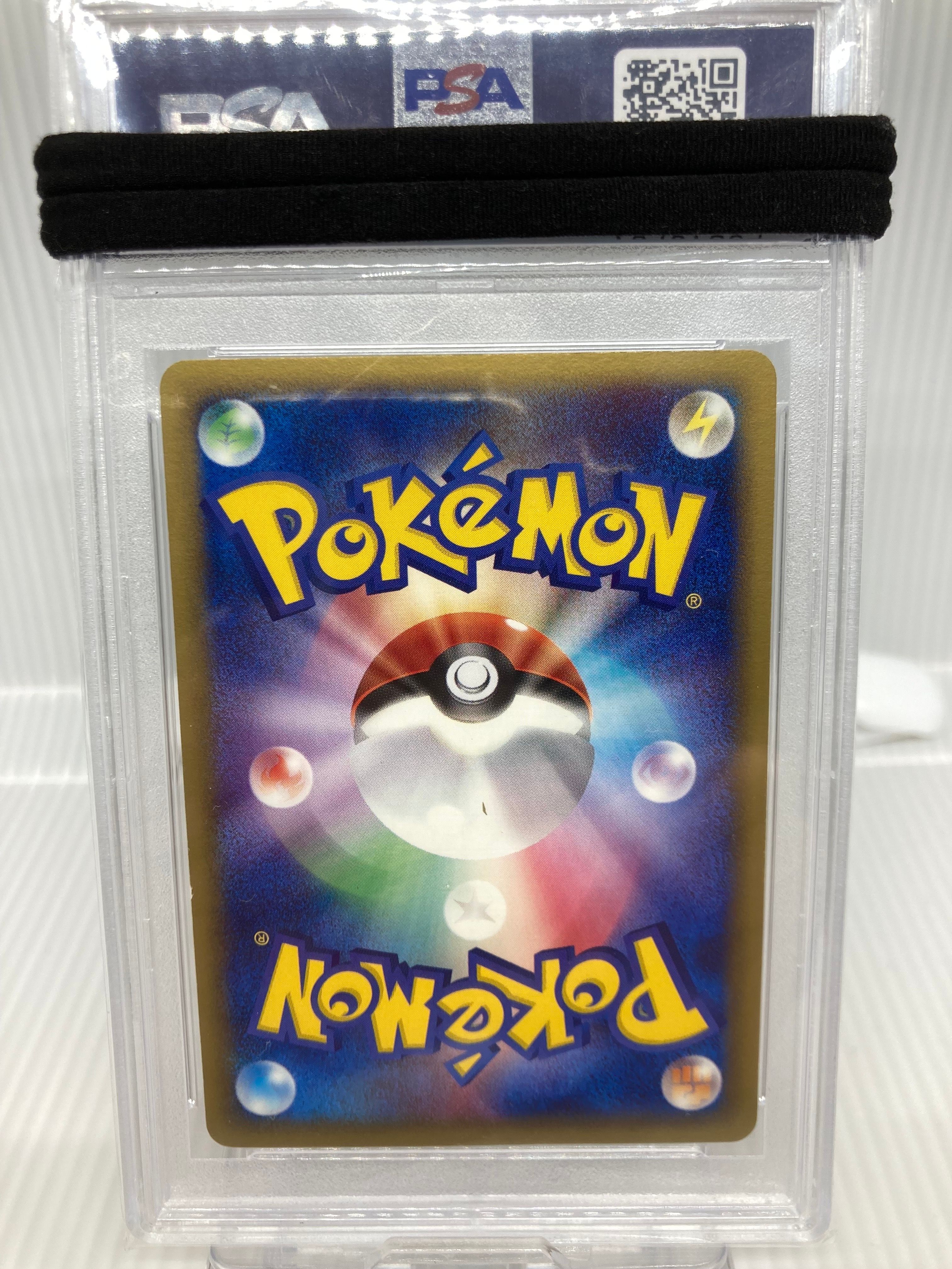 Pokemon ポケモンカード バンギラスex 金の空・銀の海 093/106