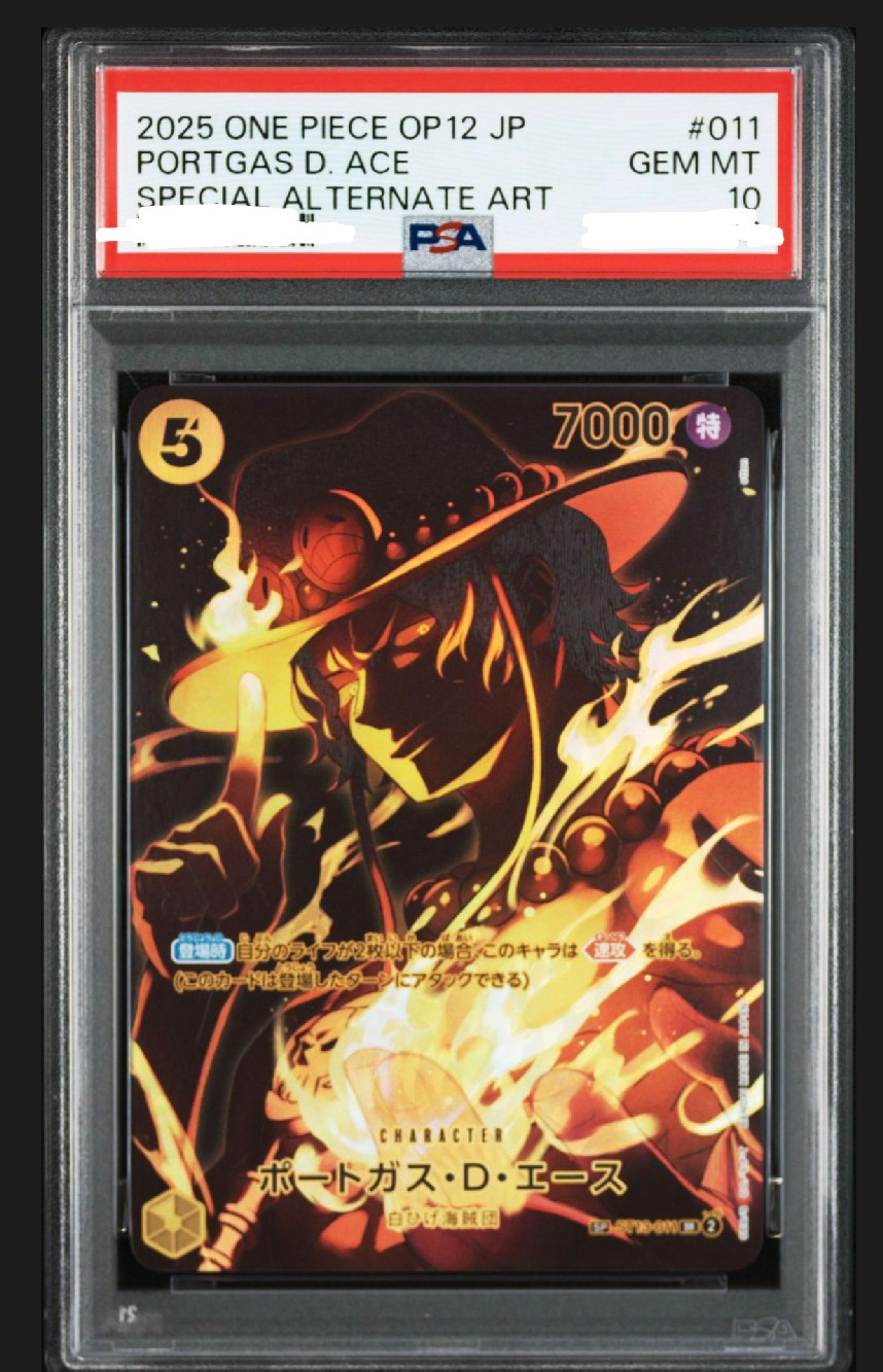 PSA10】ポートガス・D・エース SR-SPC [ST13-011](ブースターパック