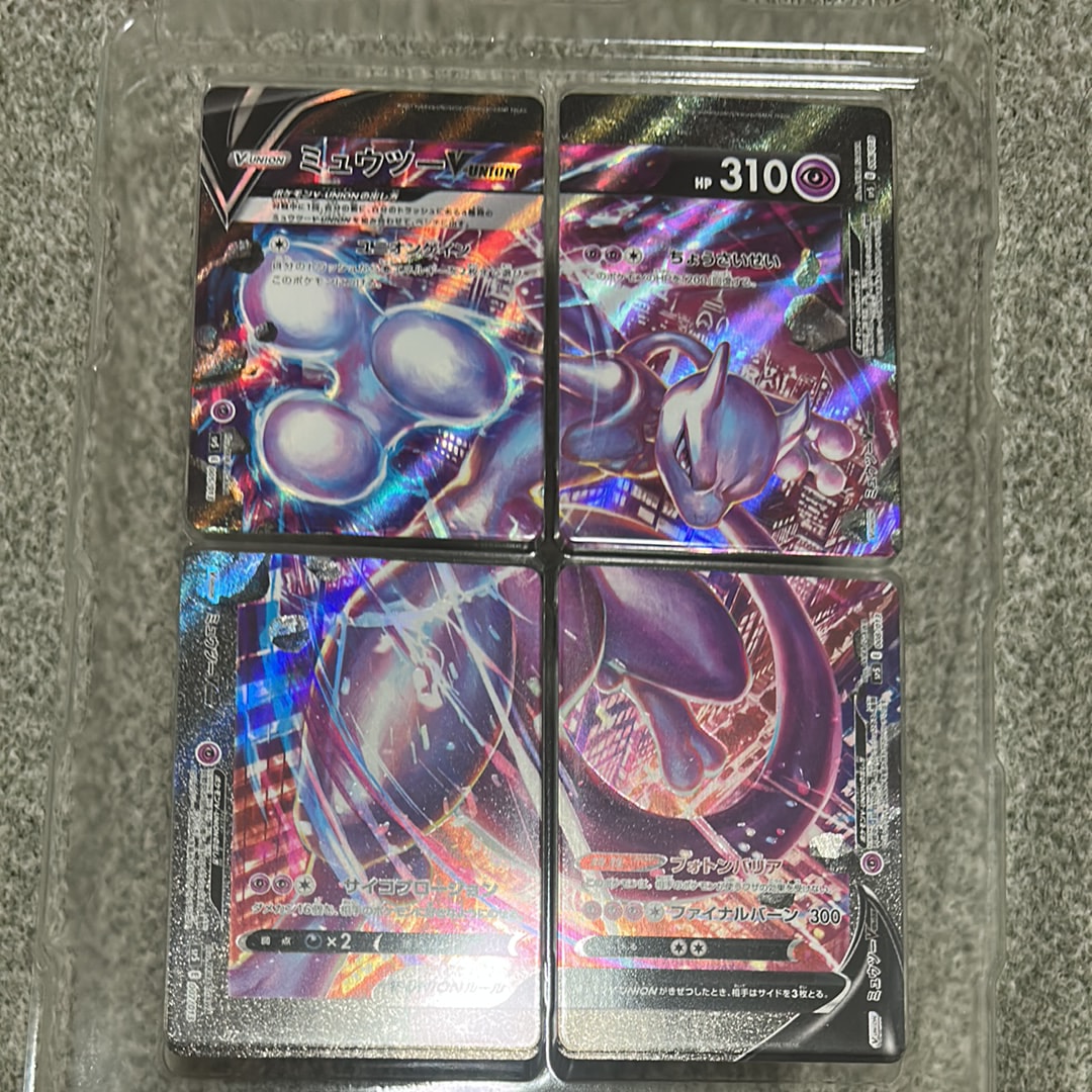 ミュウツーV-UNION [SP5 005/013](スペシャルカードセット ミュウツーV-UNION)