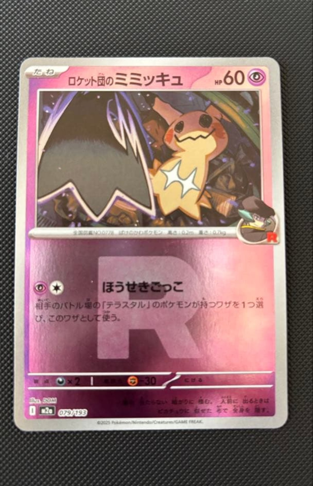 ピクシー [CLL 014/032](ポケモンカードゲーム Classic)の新品/中古