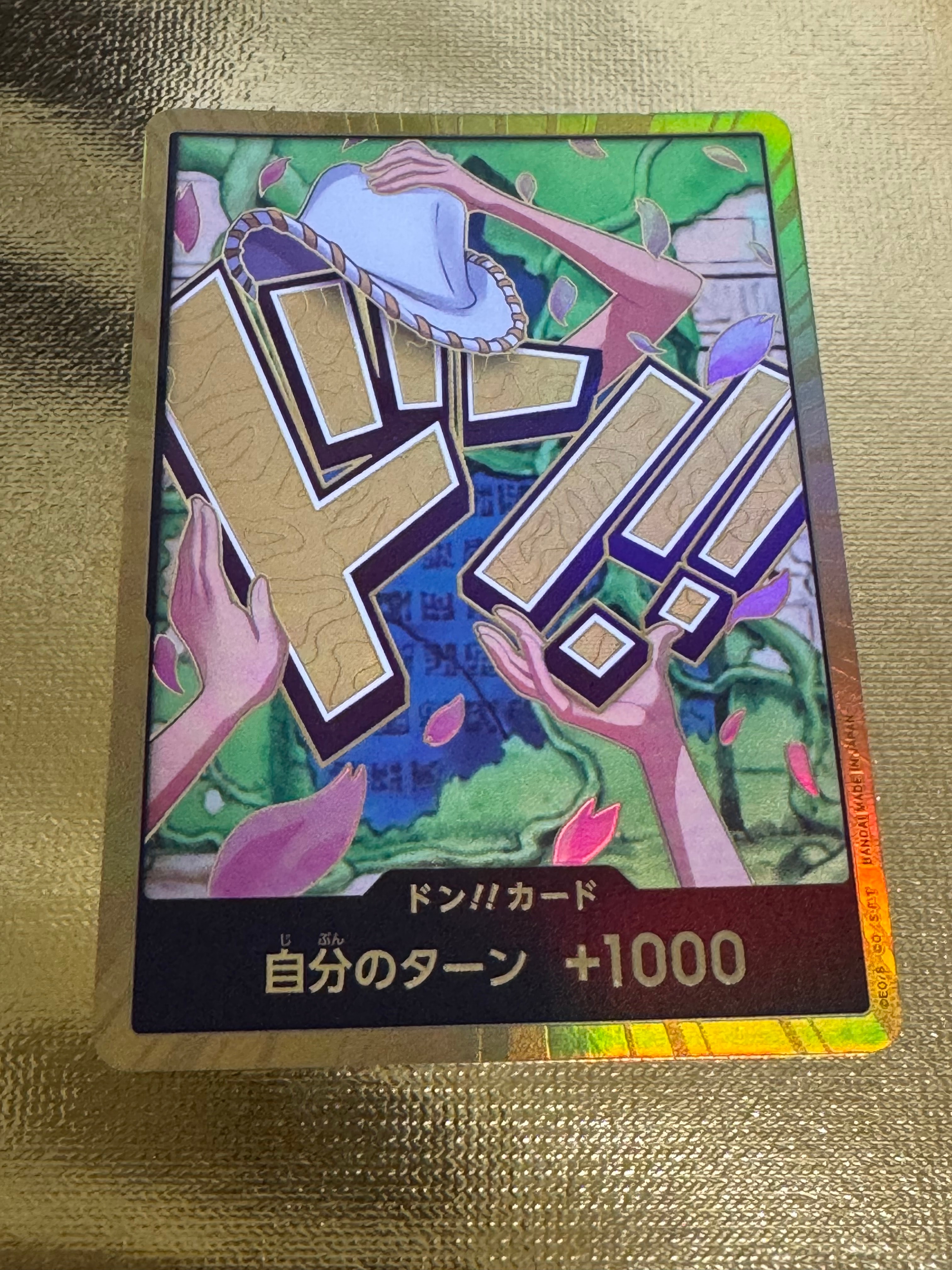 ドン!!カード : ニコ・ロビン スーパーパラレル (プレミアムブースター
