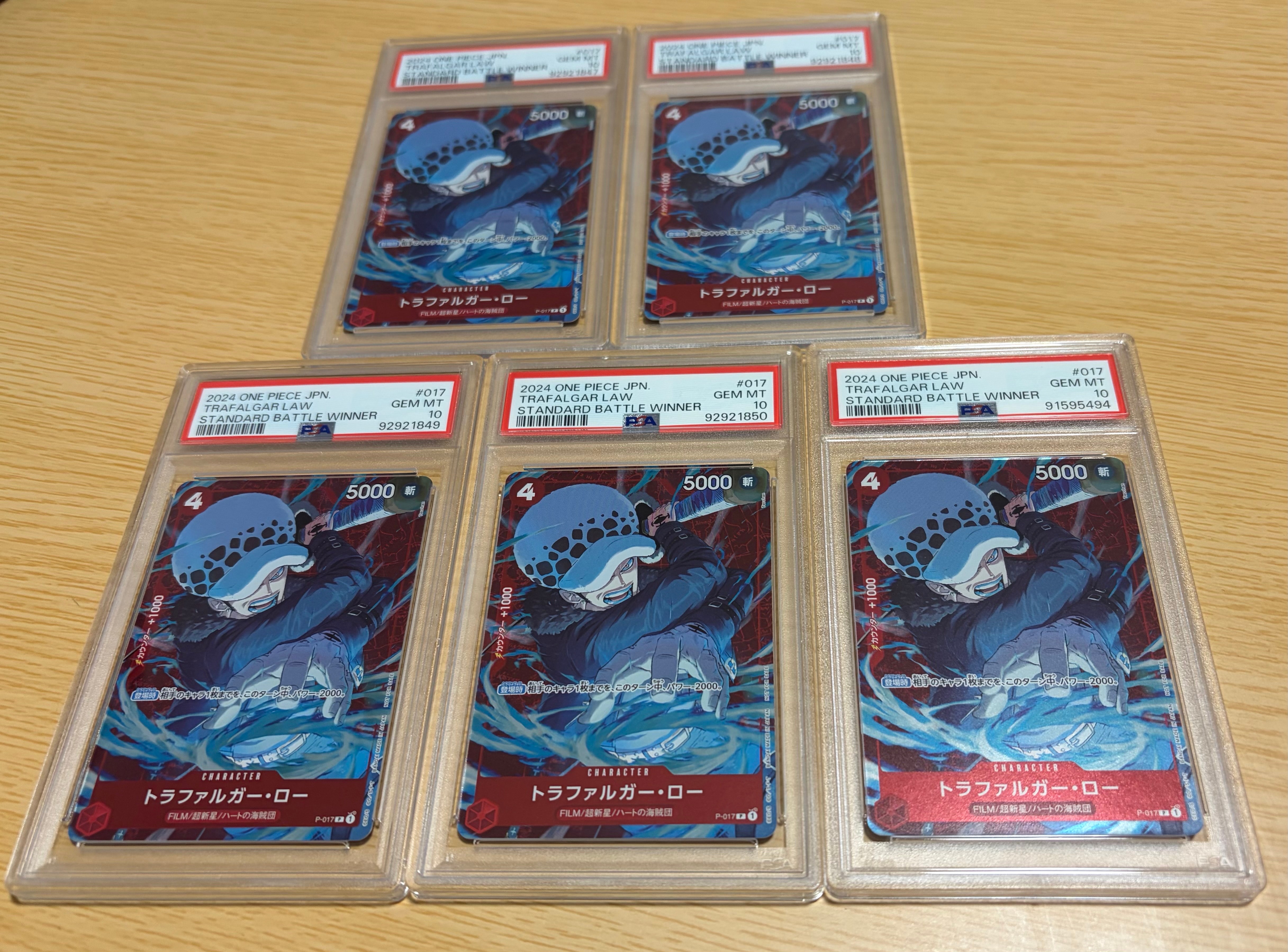 トラファルガー・ロー P [P-017] (スタンダードバトル 優勝記念品)