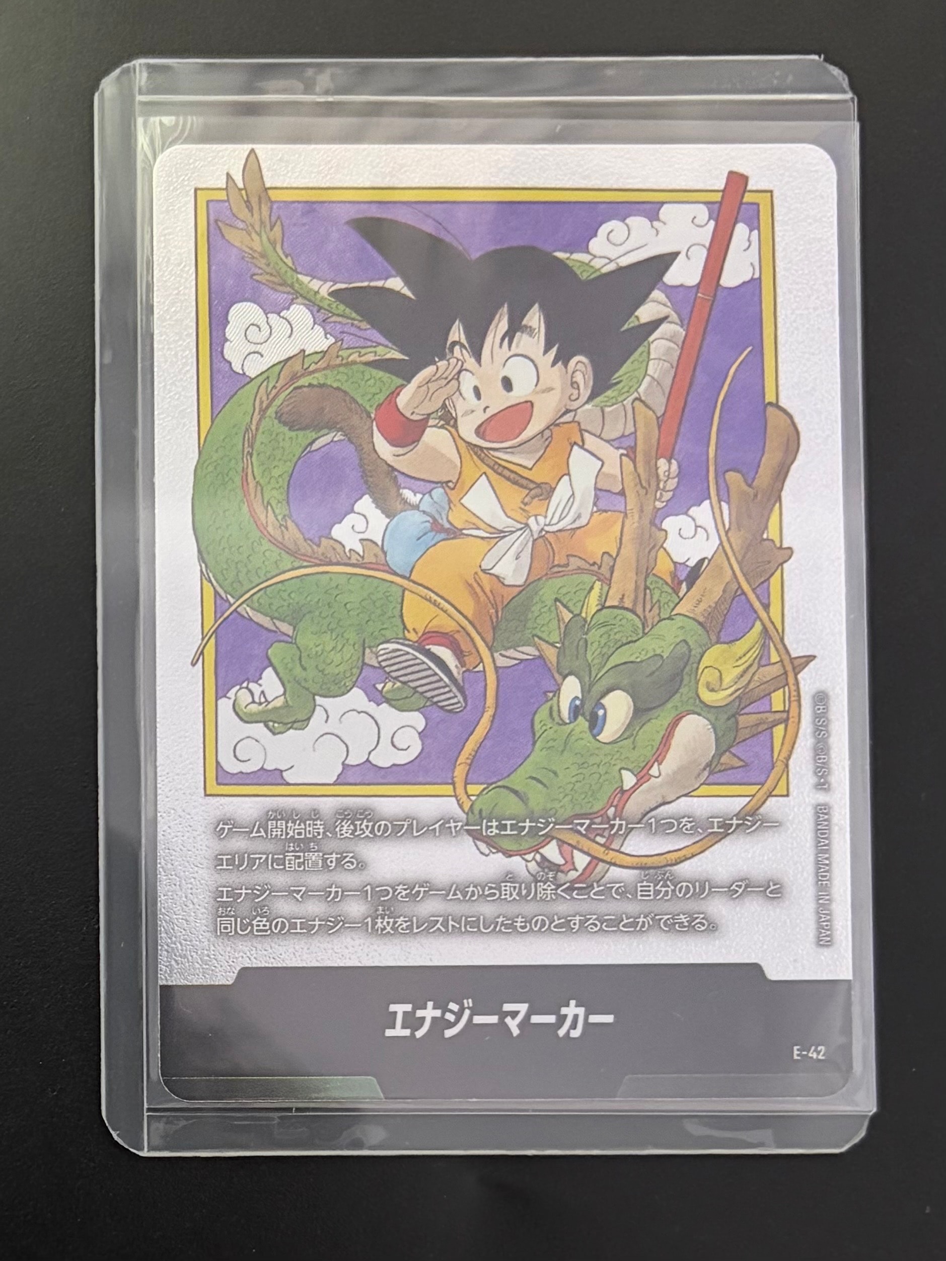 PSA10】エナジーマーカー ☆ [E-42](フュージョンワールド「MANGA